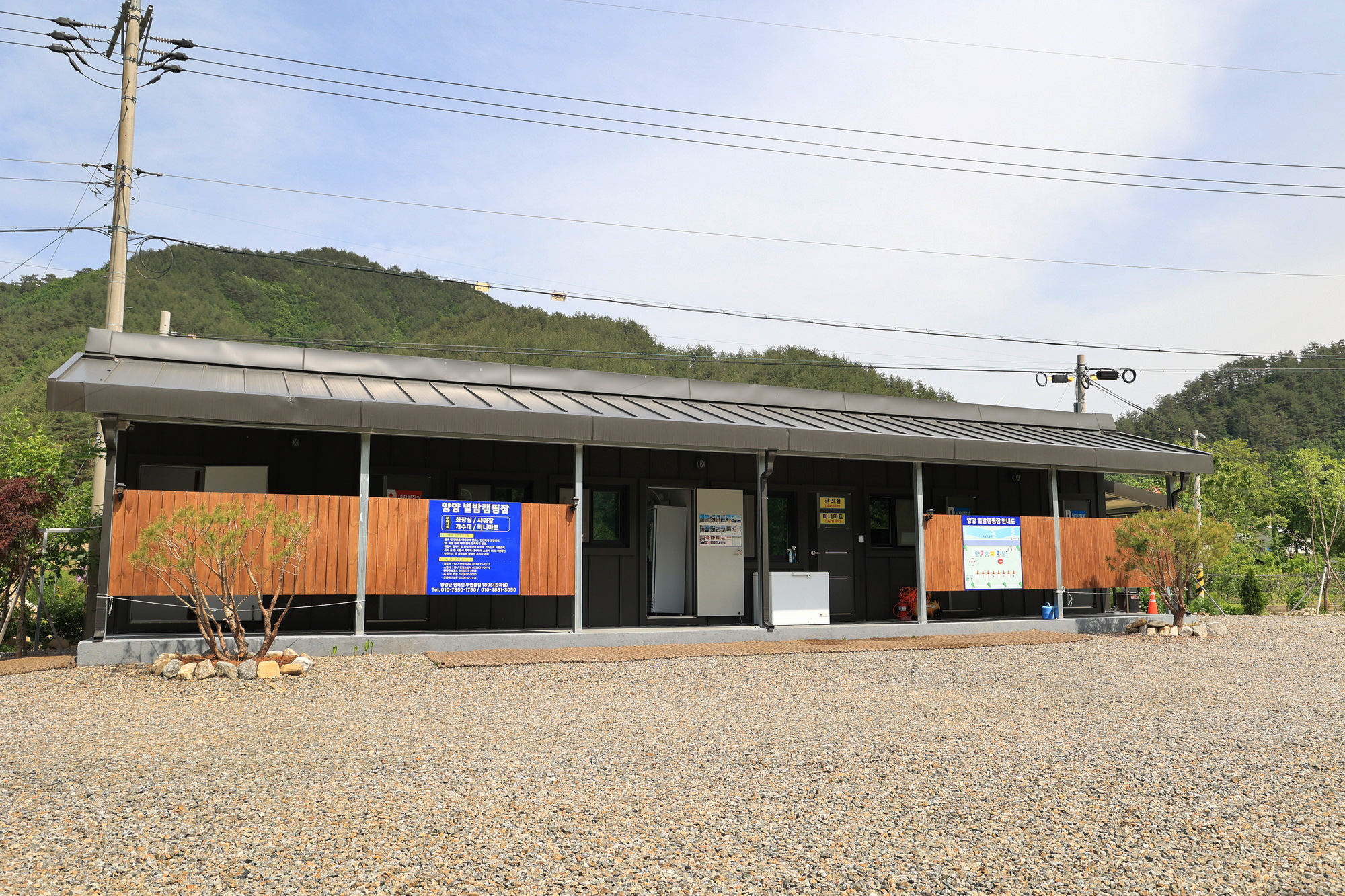 양양 별밤캠핑장 이미지