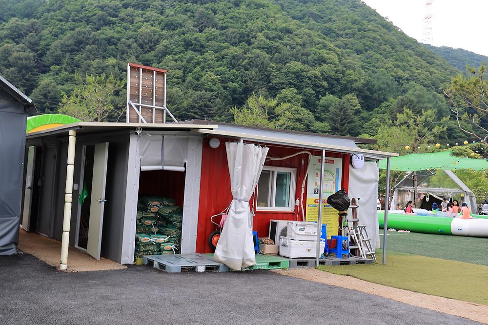 한알캠핑장