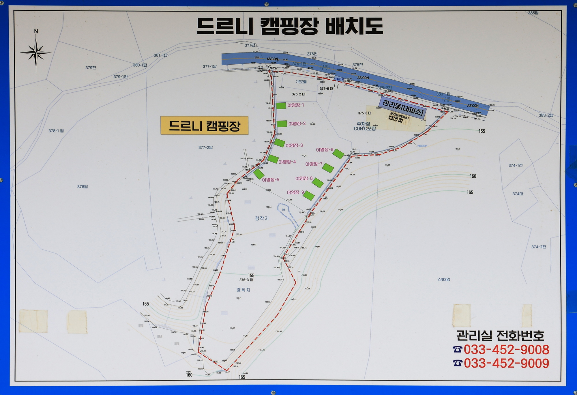 드르니캠핑장 5번째 이미지