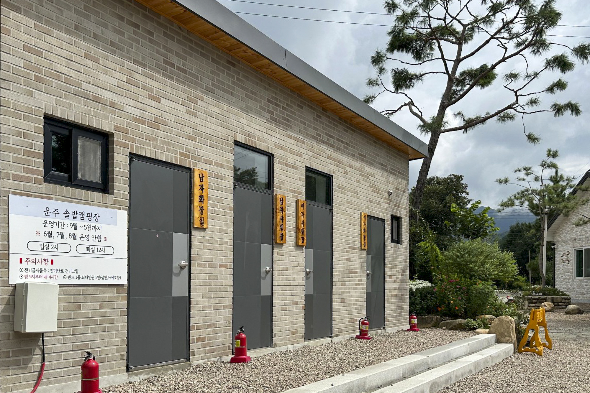 솔밭캠핑장 이미지