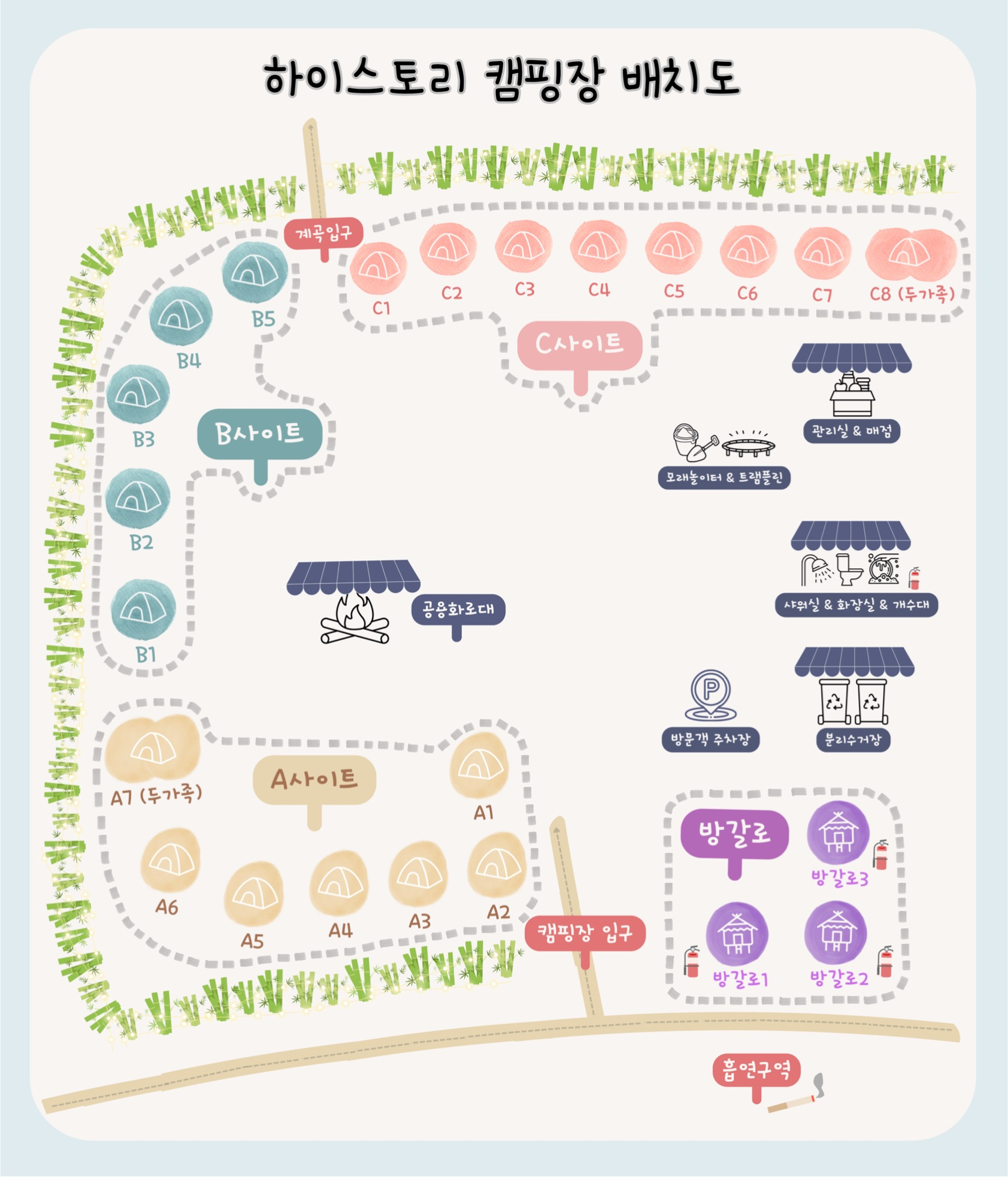 하이스토리 캠핑장 이미지