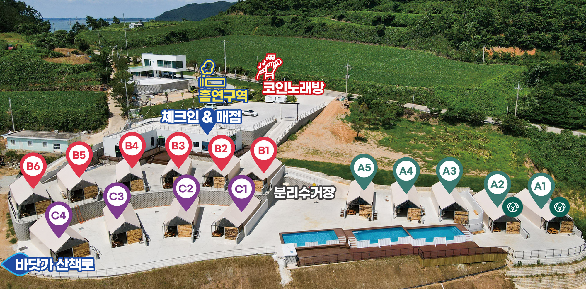 땅끝고구마글램핑 이미지