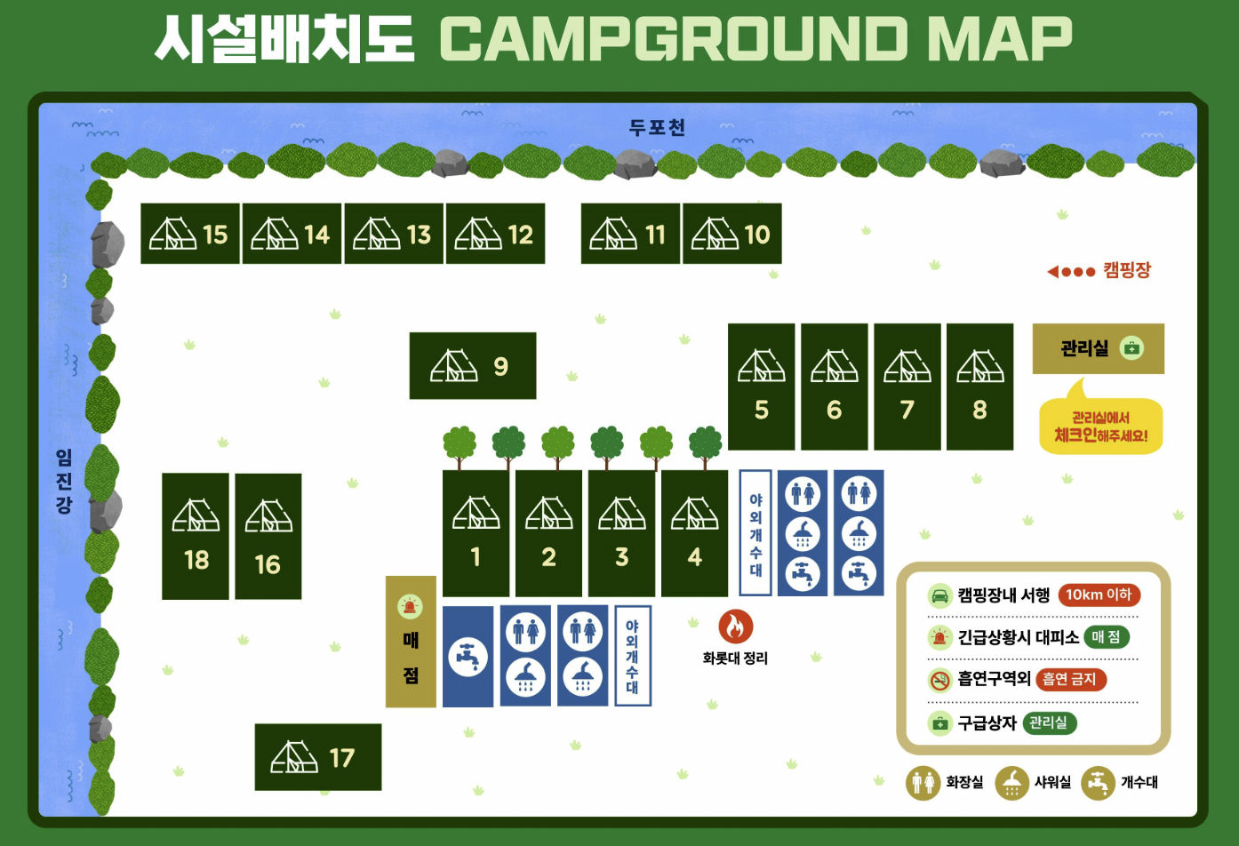 파주 천지연캠핑장 5번째 이미지