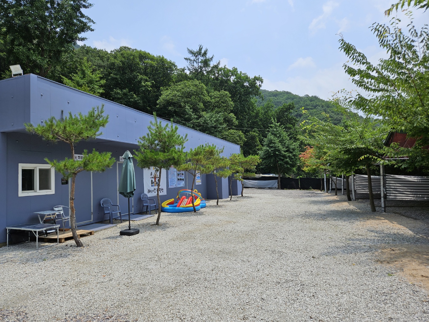 양주 개네집캠핑장 8