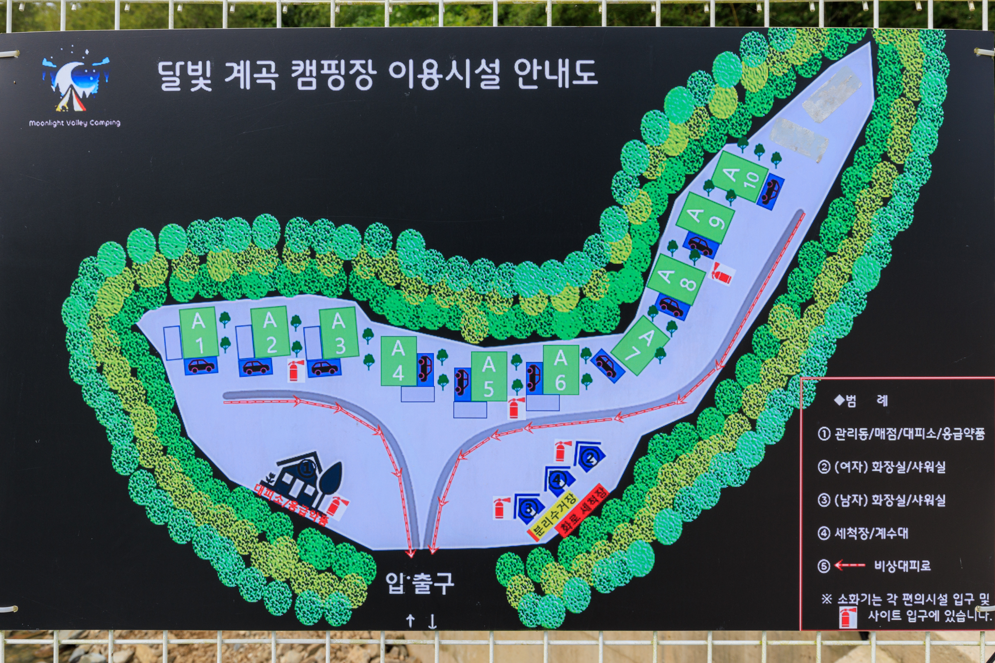 달빛 계곡 캠핑장 1번째 이미지