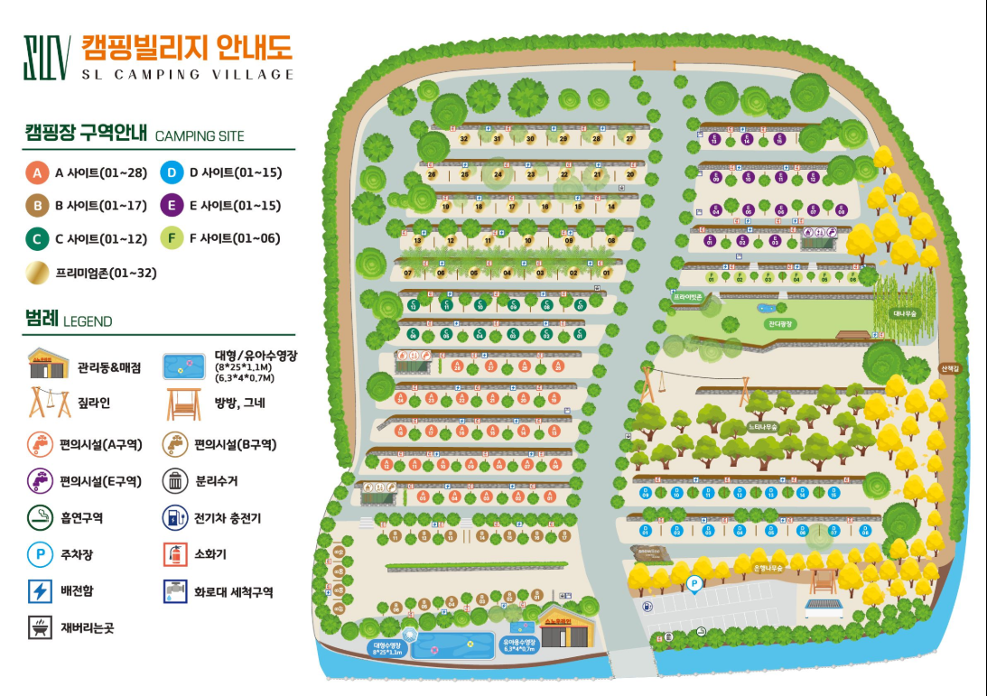 (주)스노우라인캠핑빌리지 이미지
