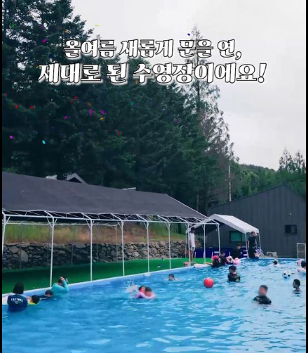 (주)스노우라인캠핑빌리지 이미지