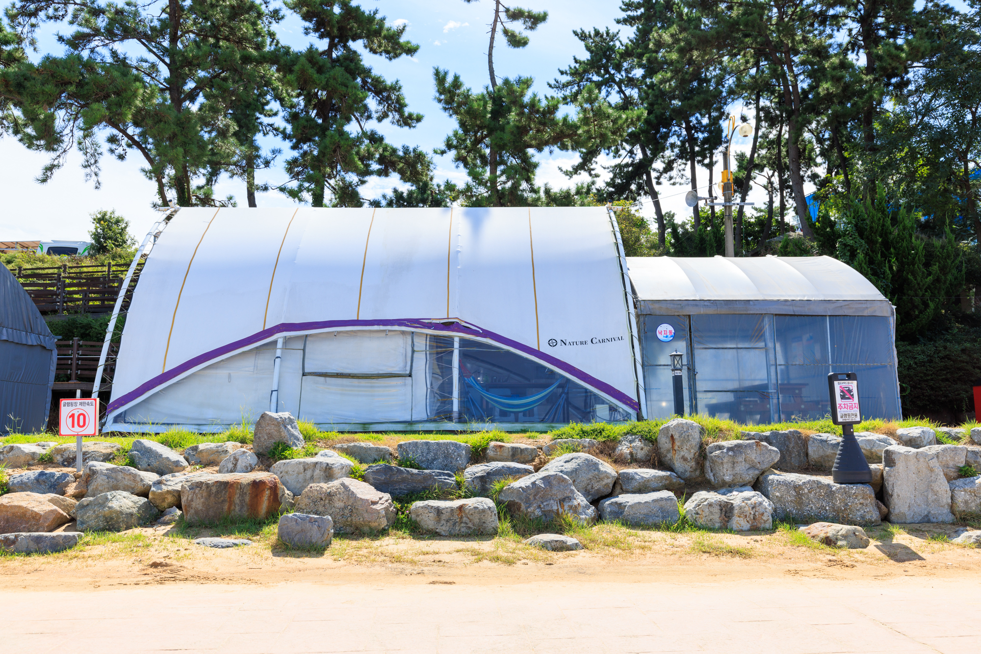 함평 돌머리 해변 글램핑 야영장 10