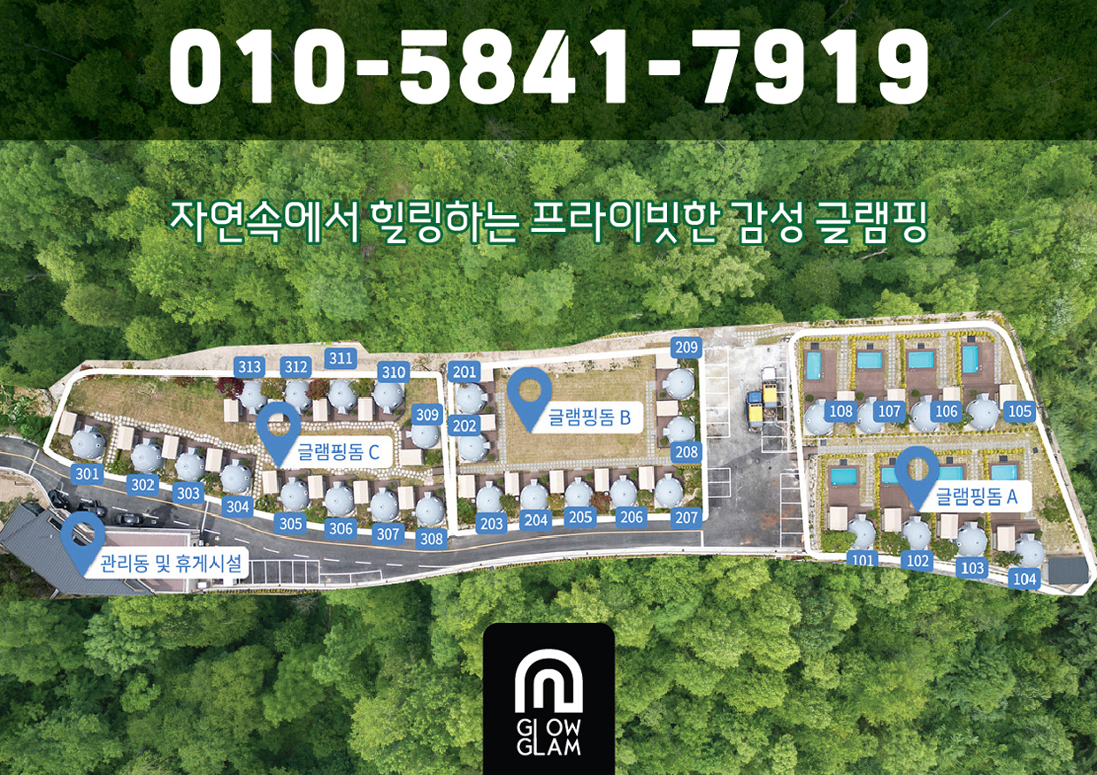 안전 및 시설배치도입니다