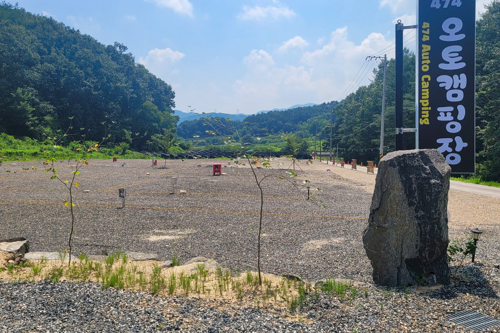 474오토캠핑장 이미지