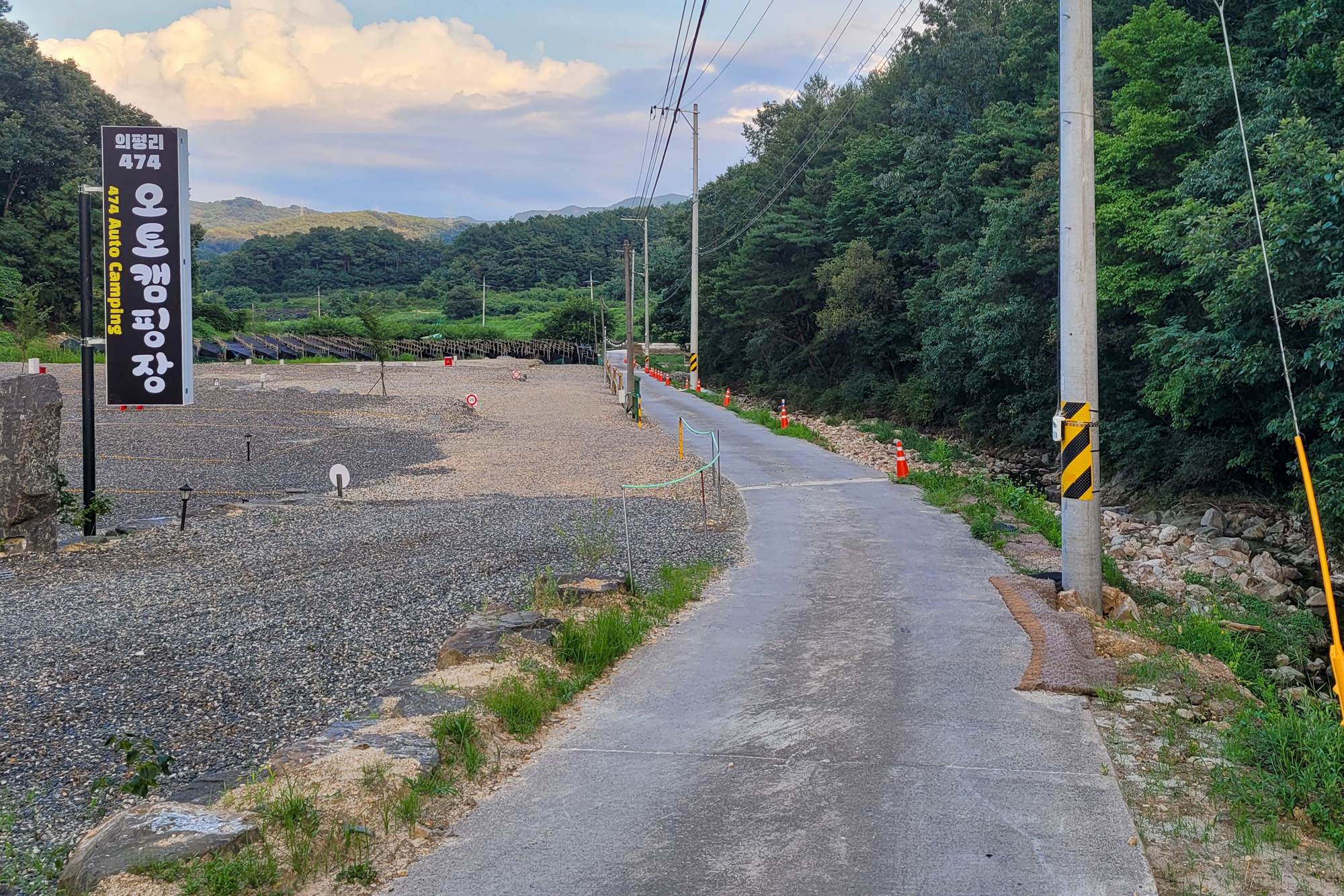 474오토캠핑장 이미지