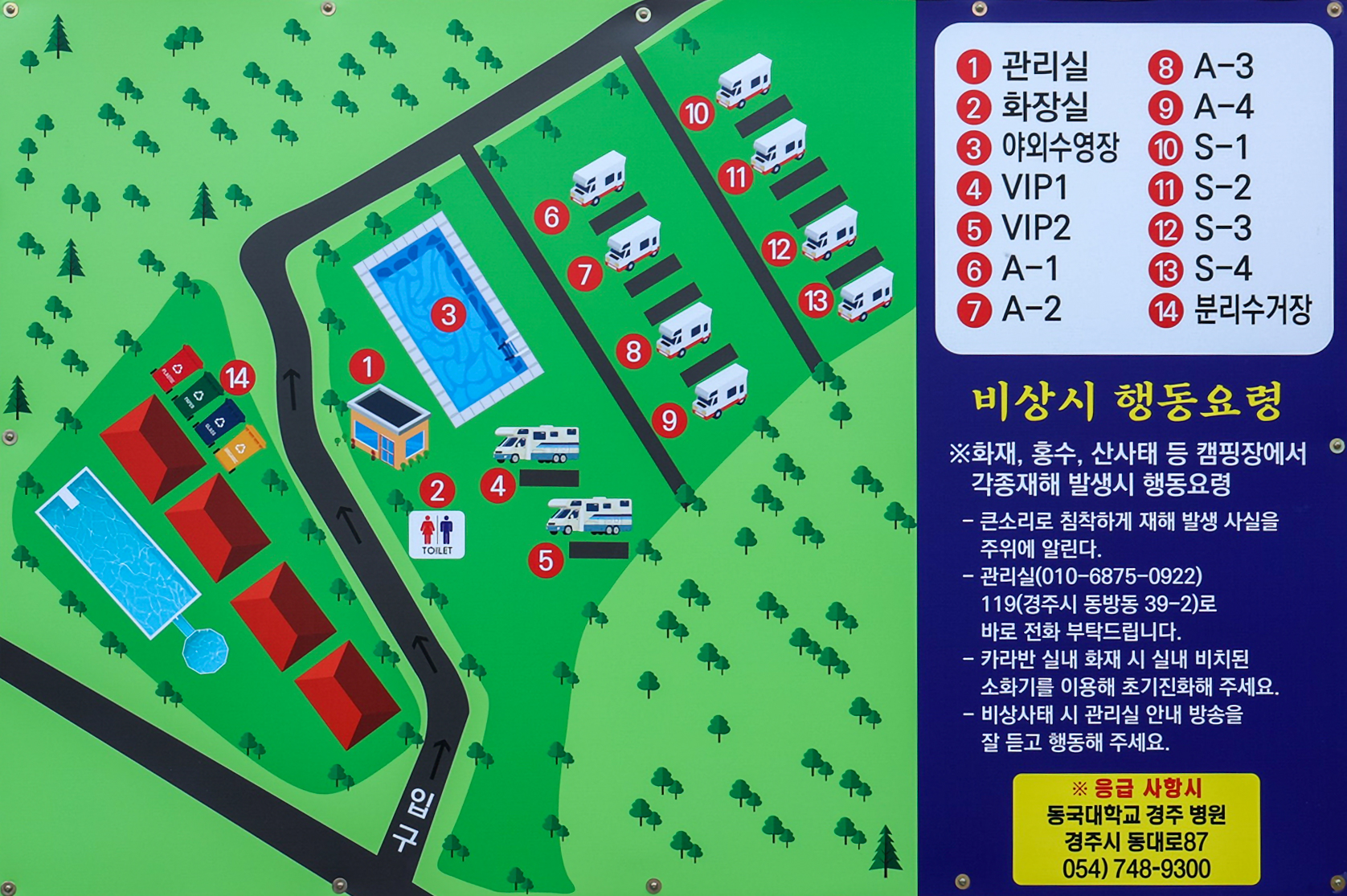 카라반스 이미지