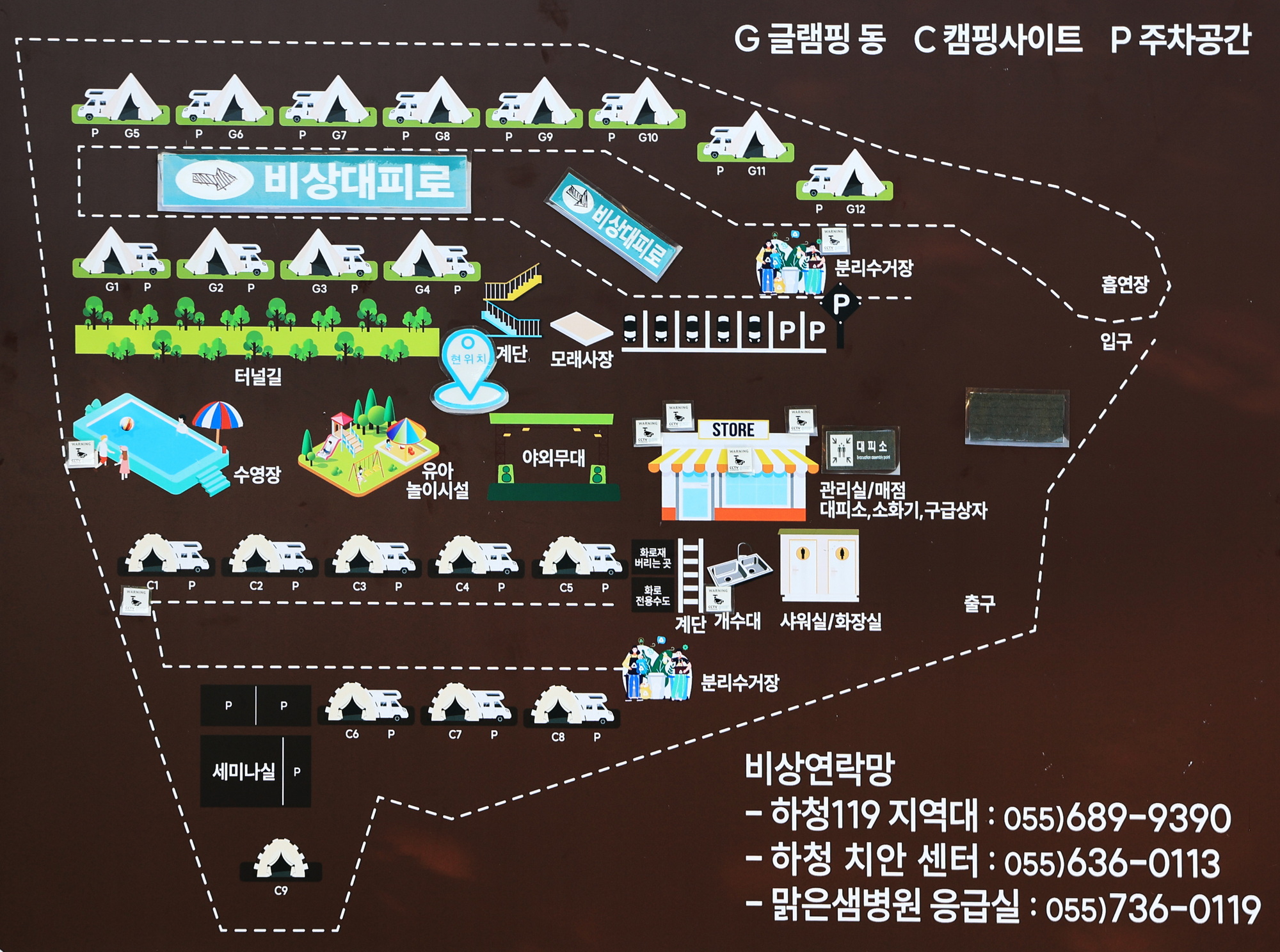 쉼표 글램핑&캠핑 5번째 이미지