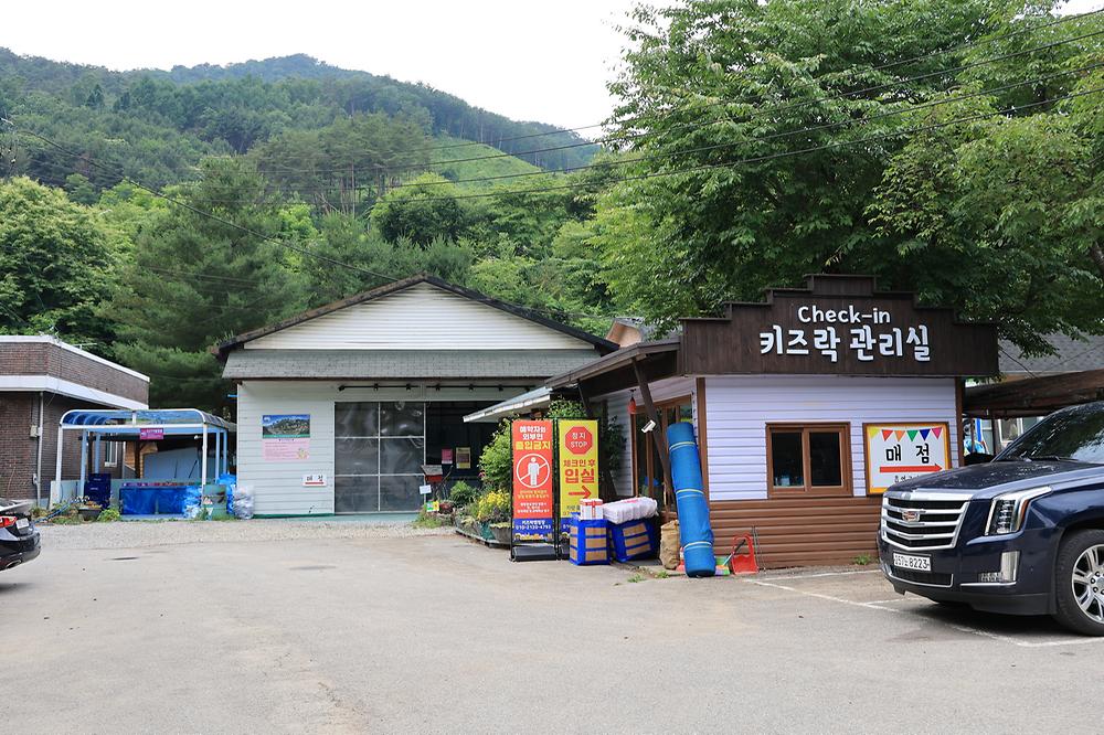 글램서마니