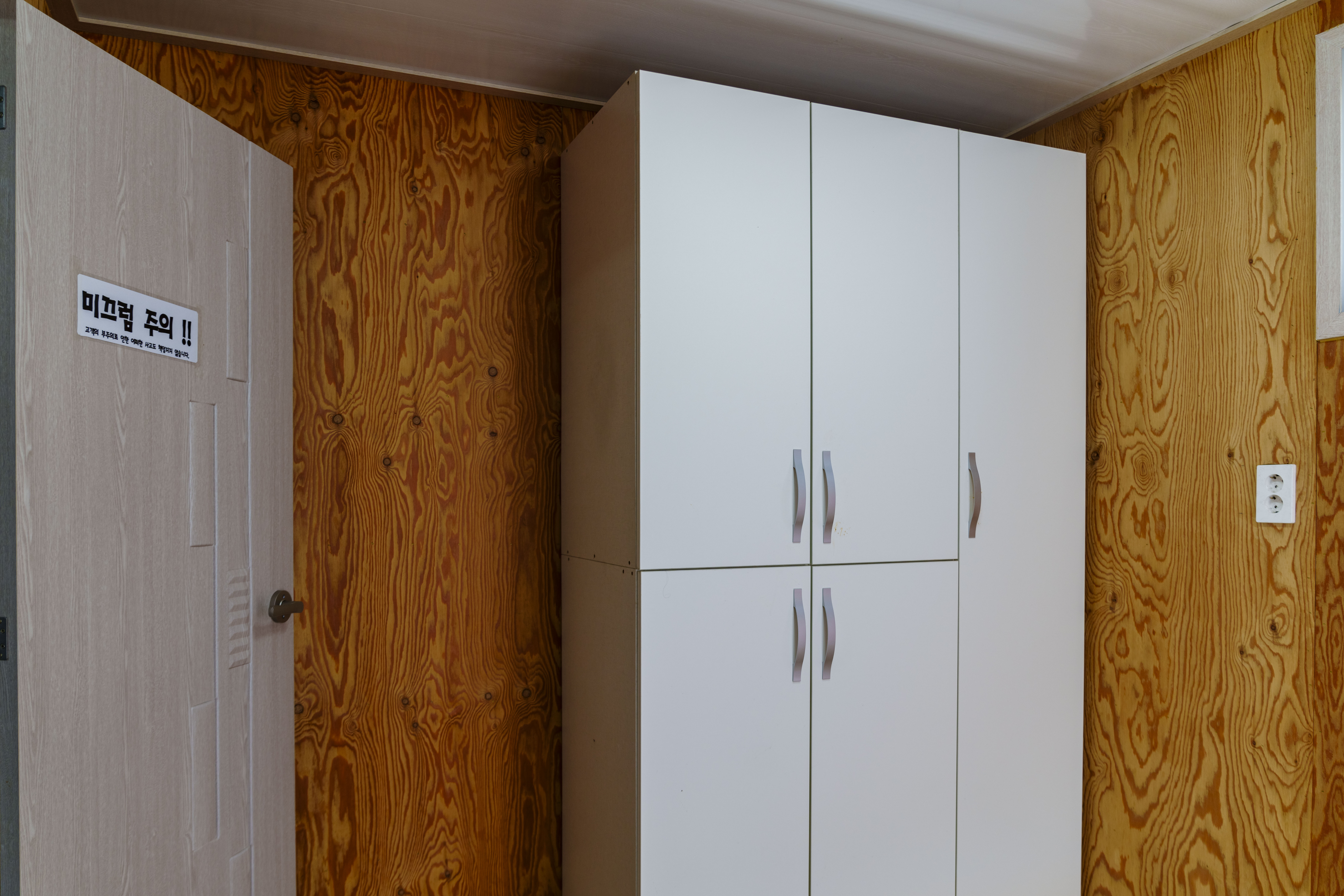 낙화담캠핑장 이미지