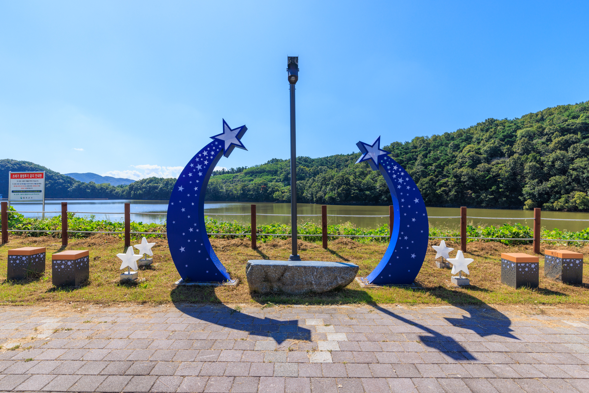 낙화담캠핑장 이미지