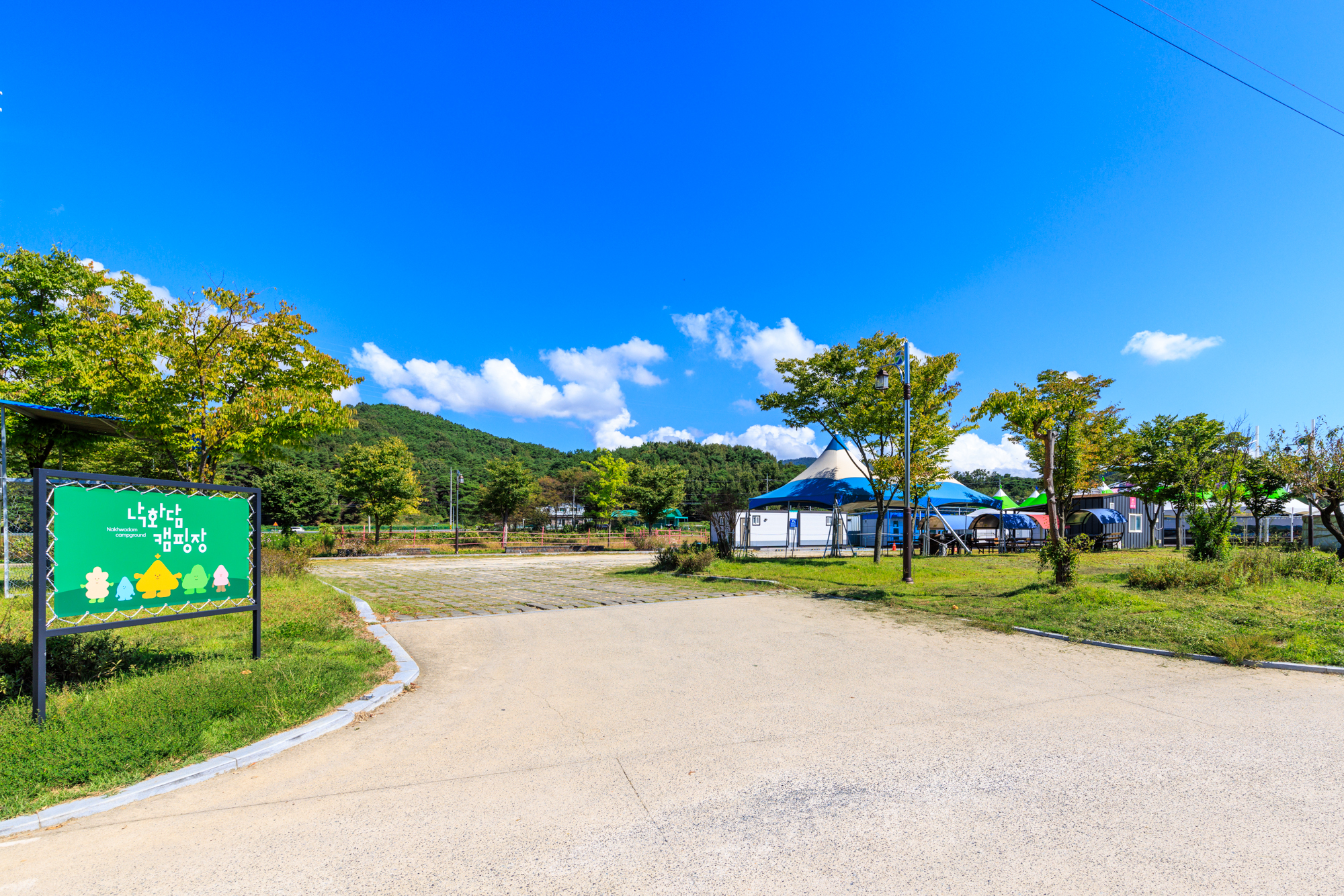 낙화담캠핑장 이미지