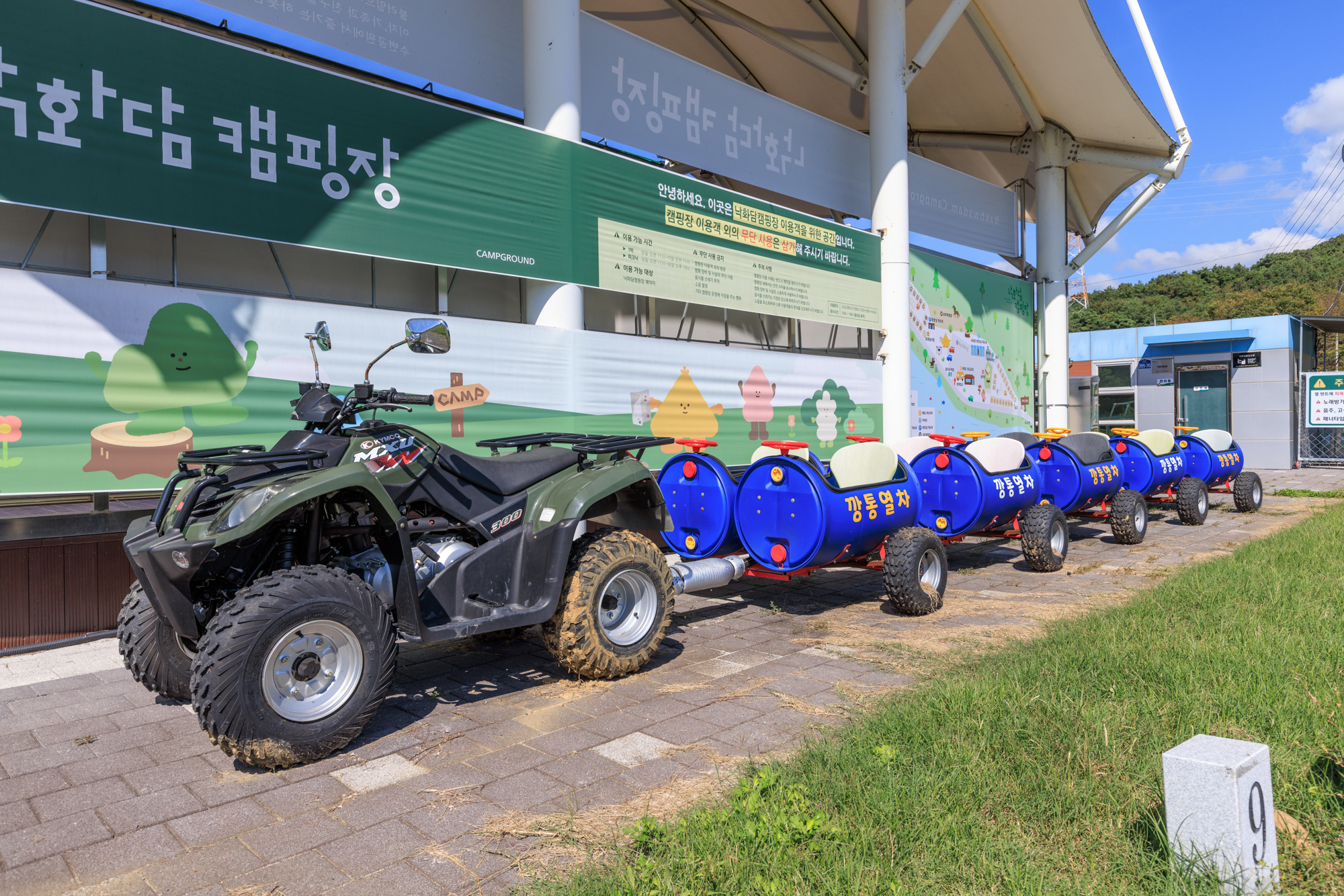 낙화담캠핑장 이미지