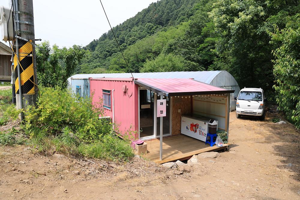 낭만캠핑장