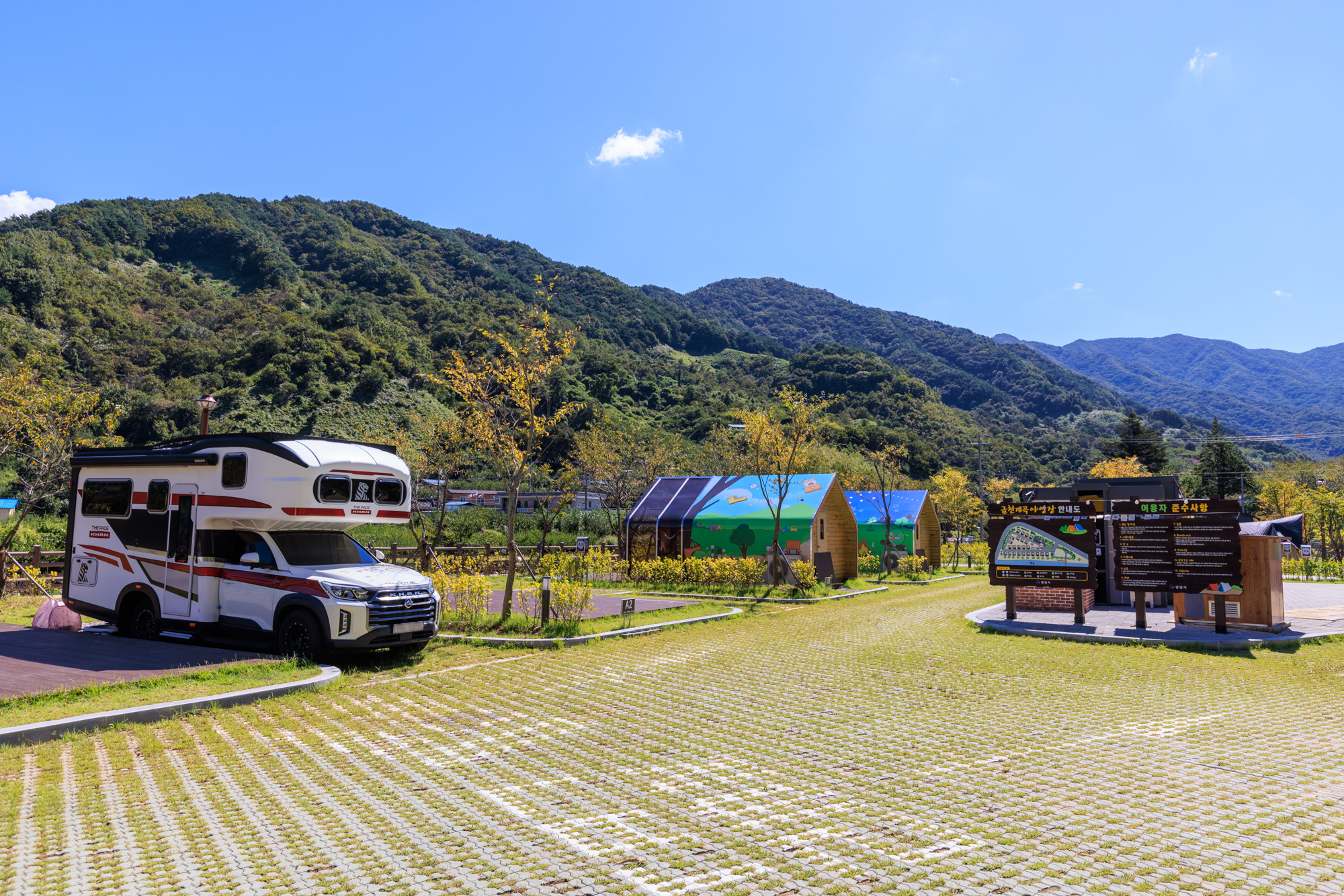 금천계곡 야영장 이미지