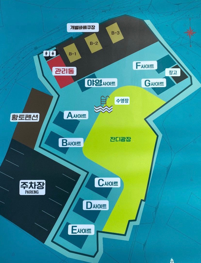 힐링 글램핑 이미지