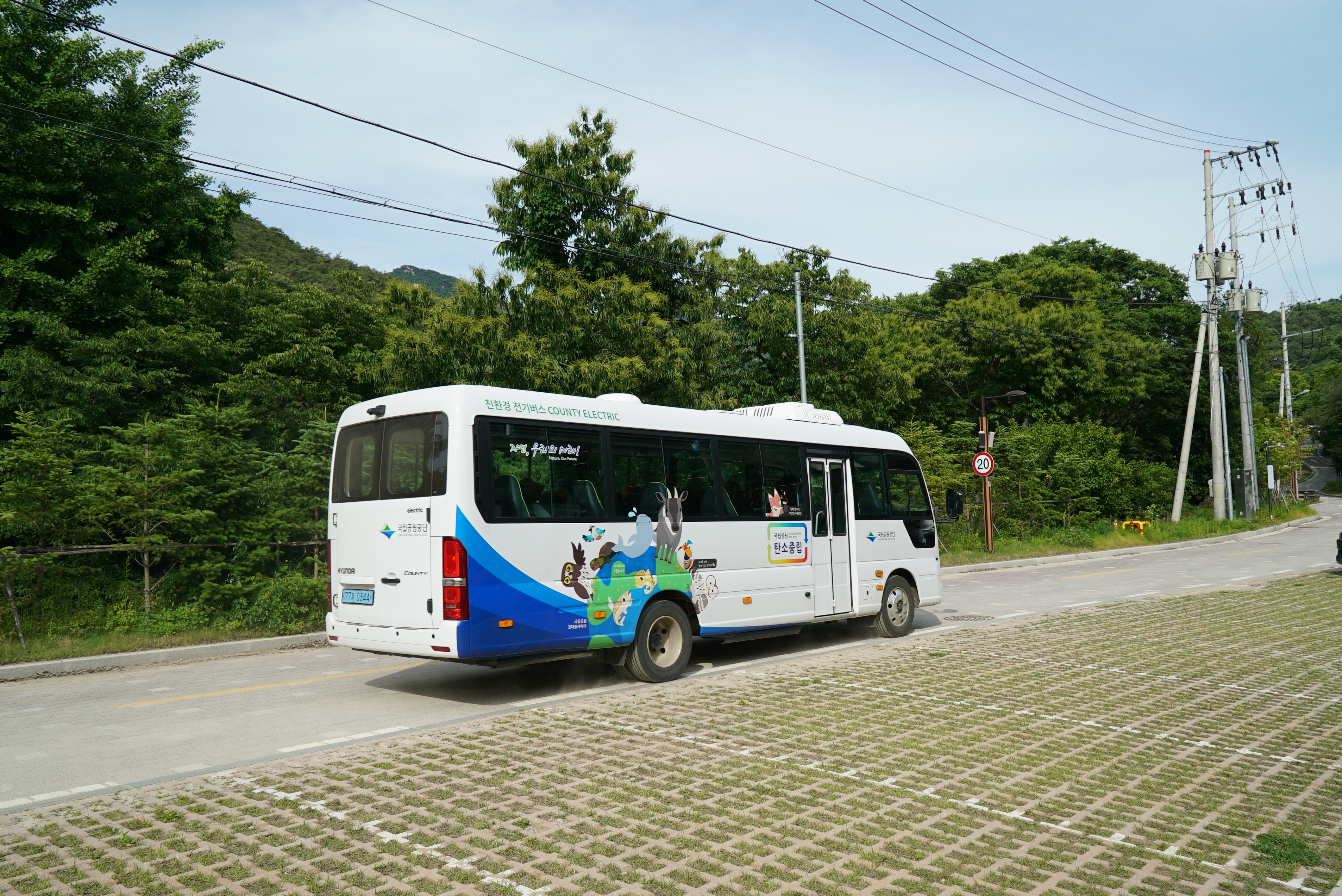 북한산 사기막야영장 43번째 이미지