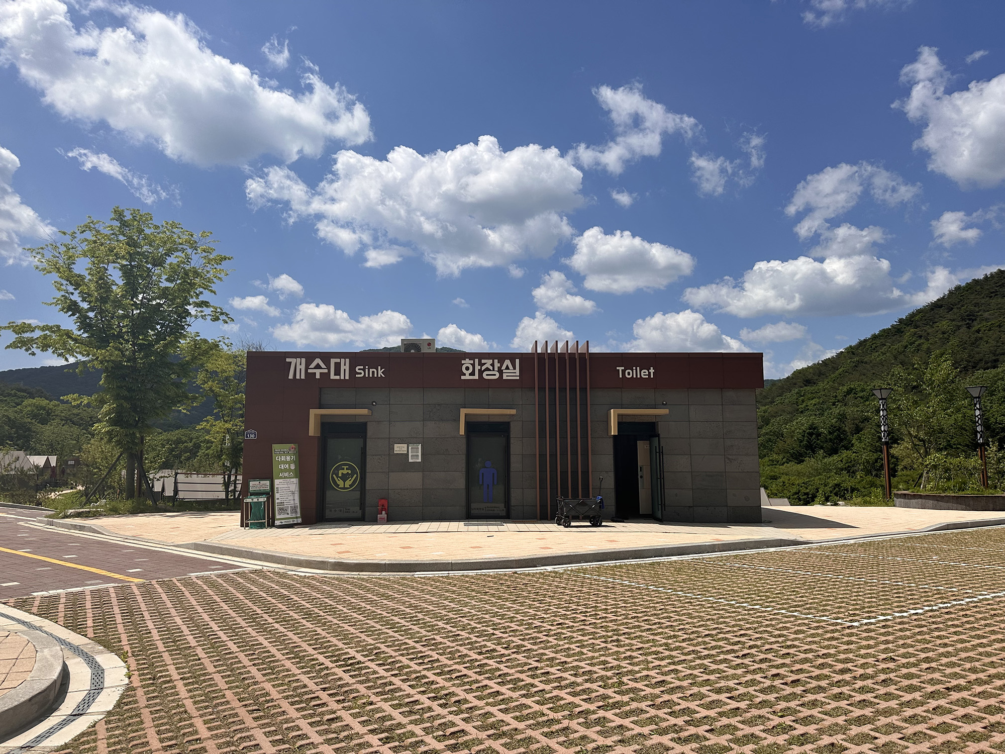 북한산 사기막야영장 29번째 이미지