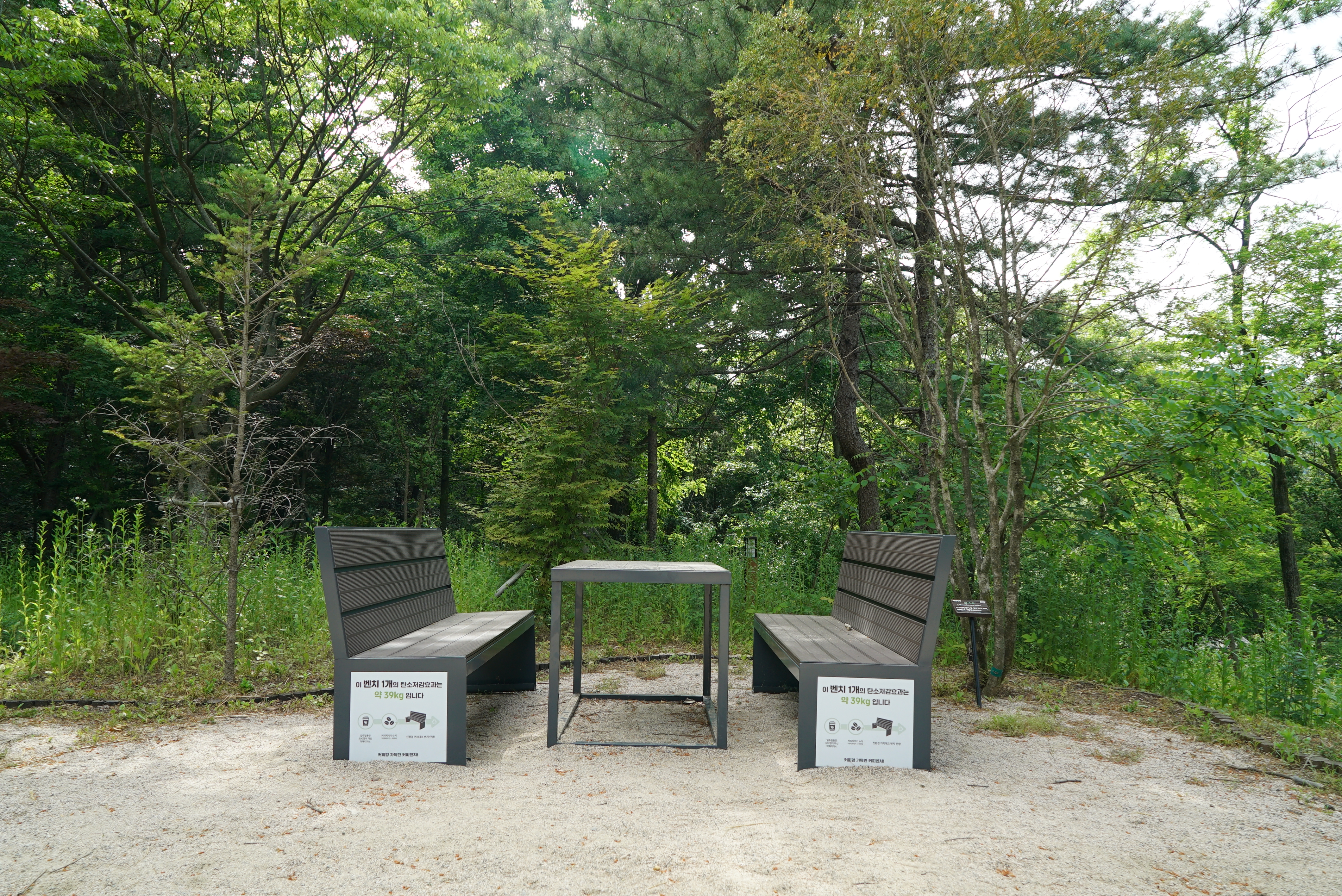 북한산 사기막야영장 28번째 이미지