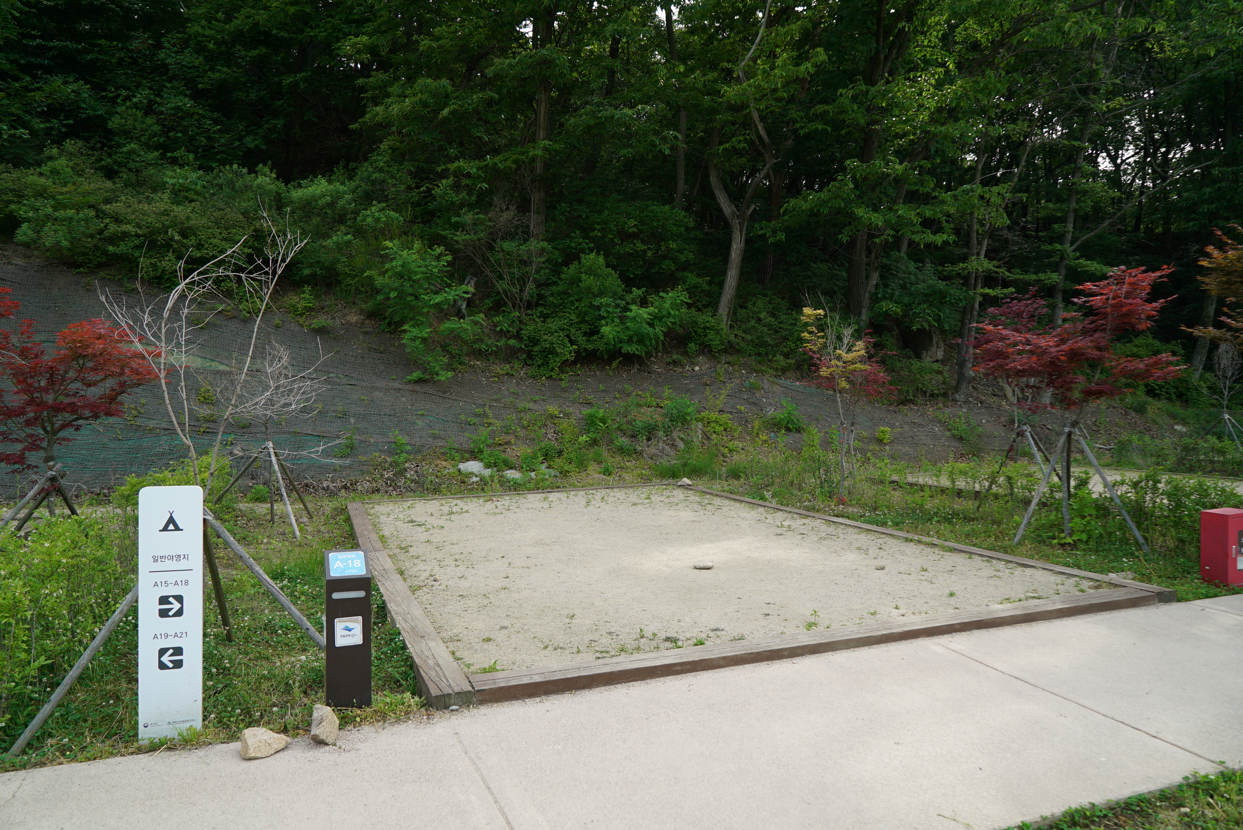 북한산 사기막야영장 48번째 이미지