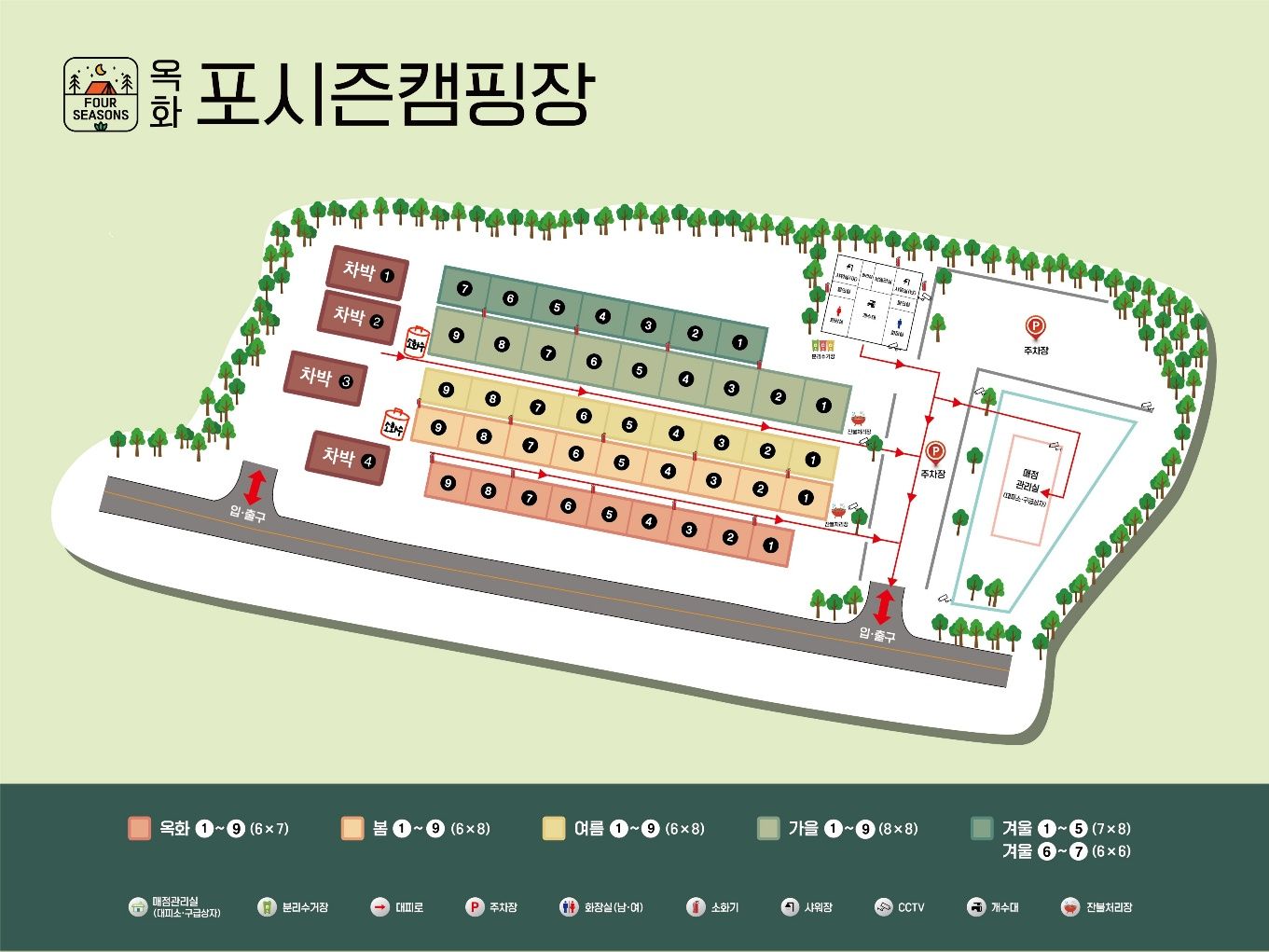 청주 옥화 포시즌캠핑장 2