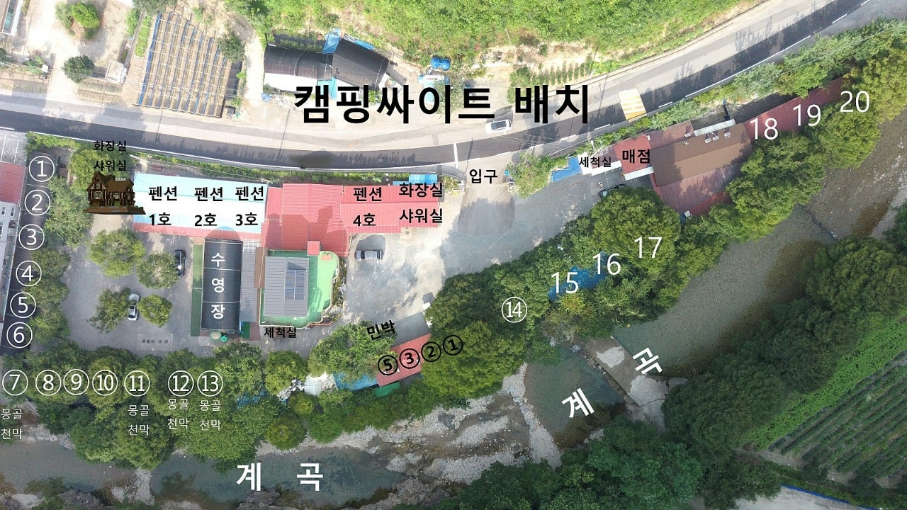 완주 수룡캠핑장 7