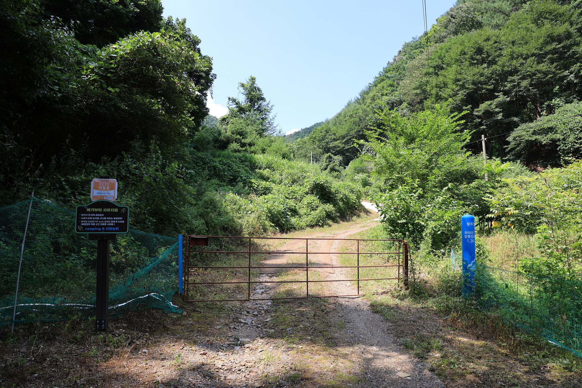 (주)산들링크 12번째 이미지