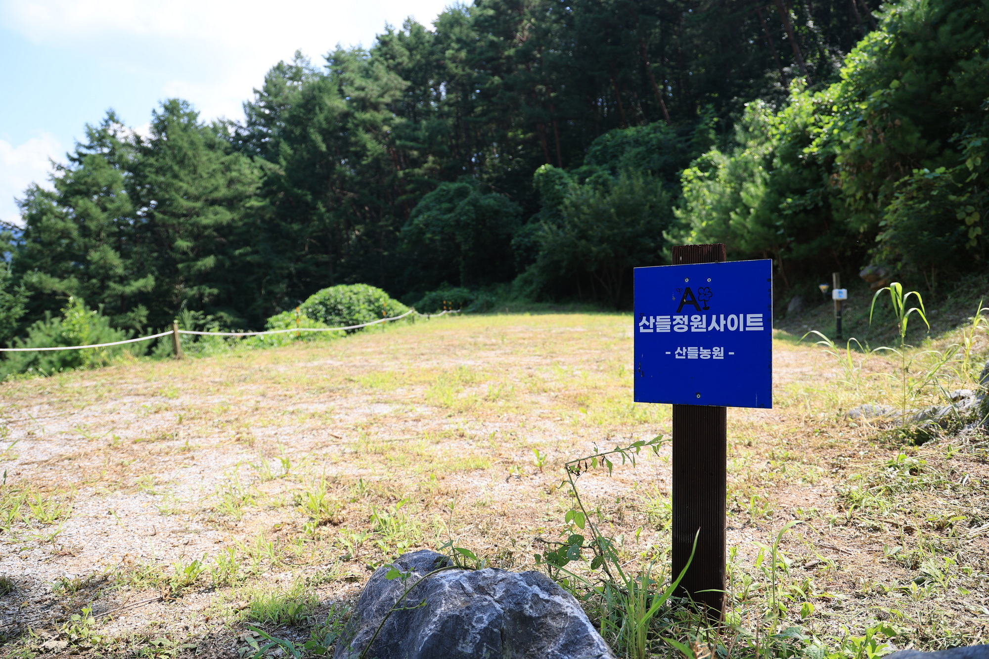 (주)산들링크 10번째 이미지