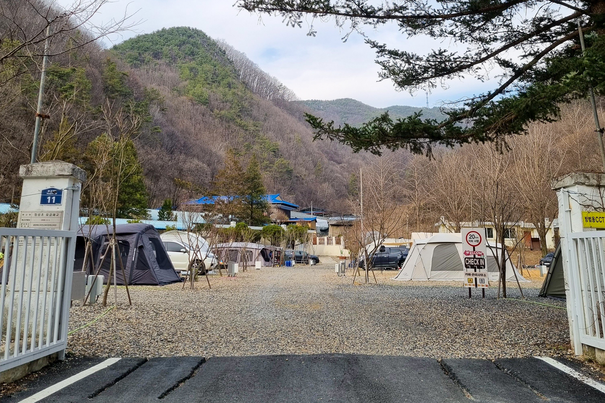 옥천 캠핑클라쓰 3