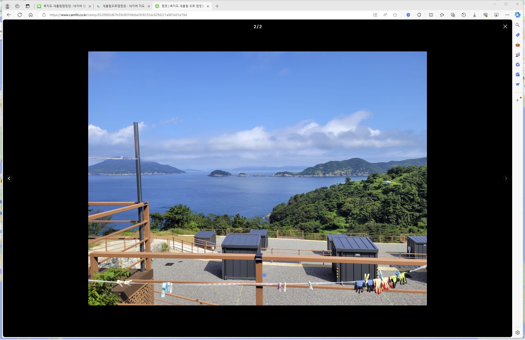 새울림오토캠핑장 이미지