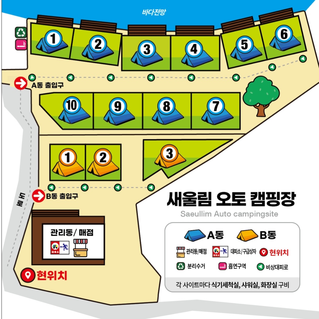 새울림오토캠핑장 이미지