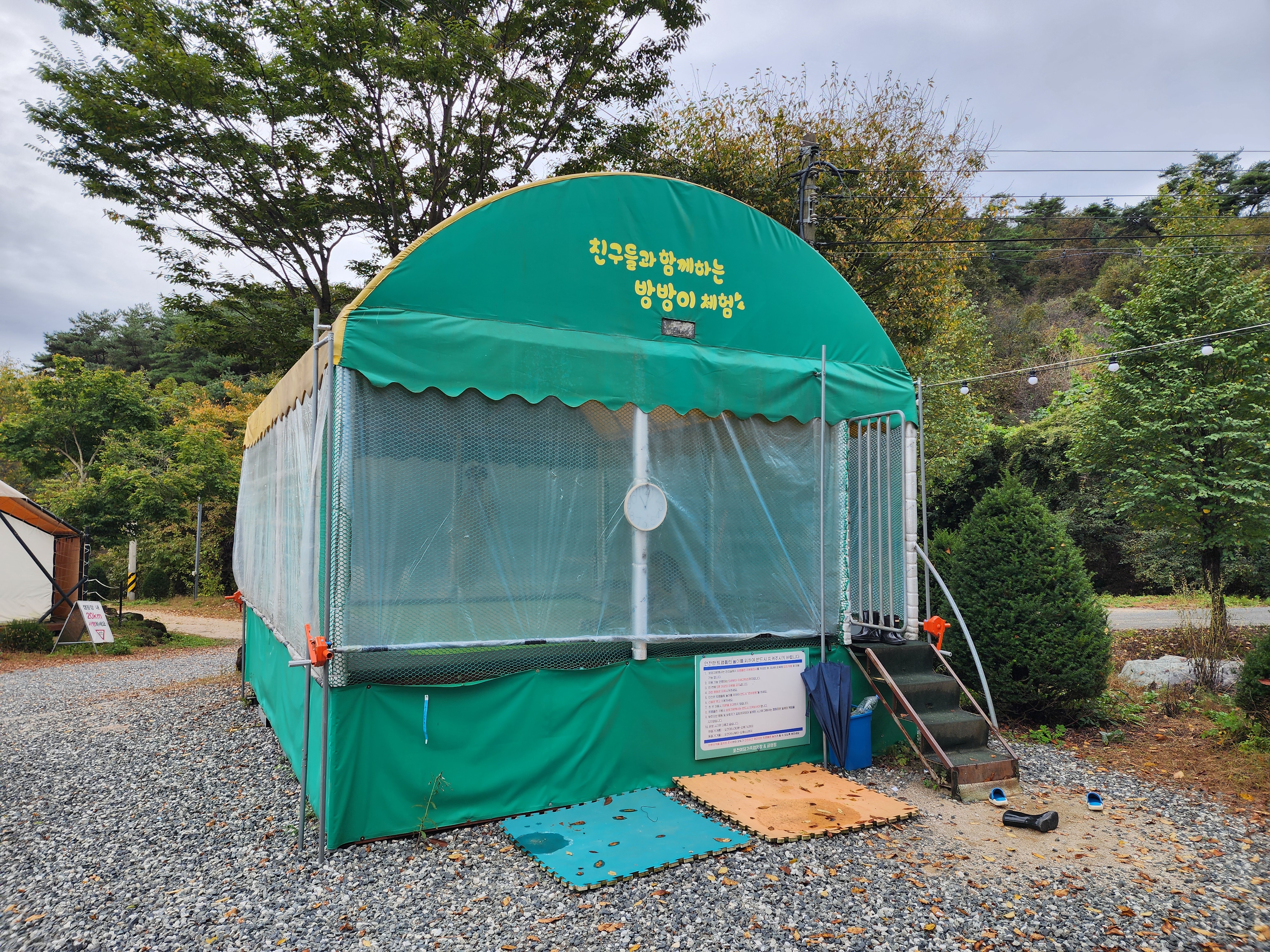 예담가족캠핑장 19번째 이미지