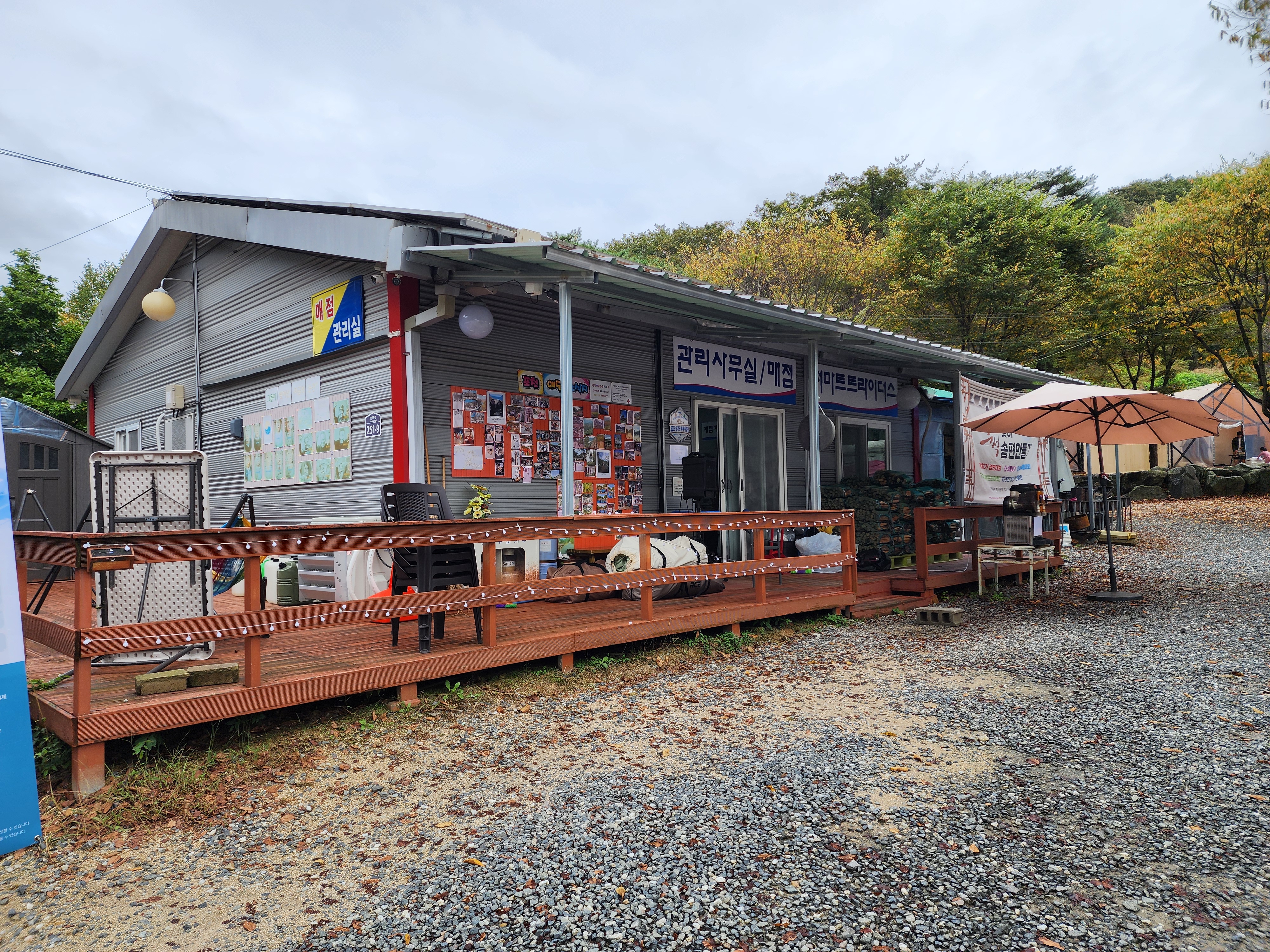 예담가족캠핑장 3번째 이미지