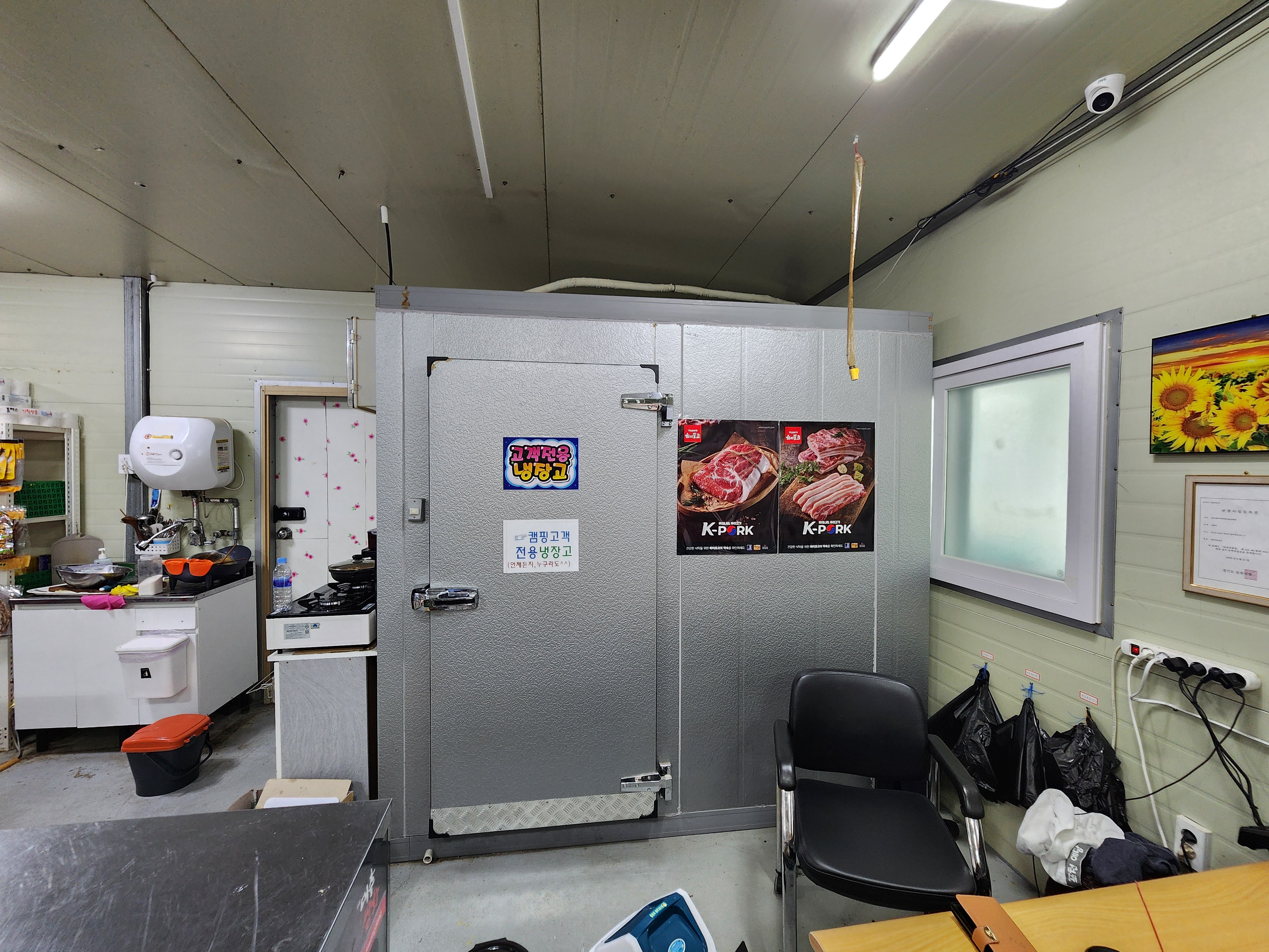 예담가족캠핑장 9번째 이미지