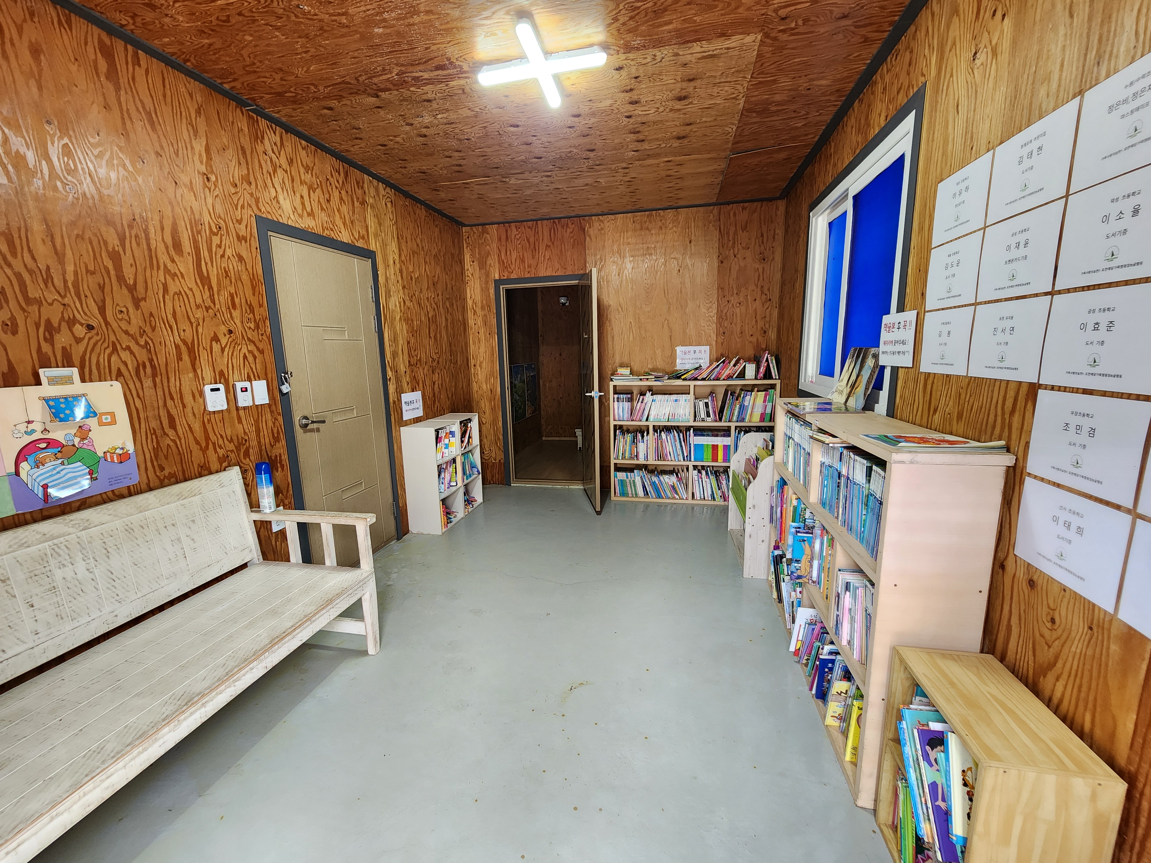 예담가족캠핑장 23번째 이미지