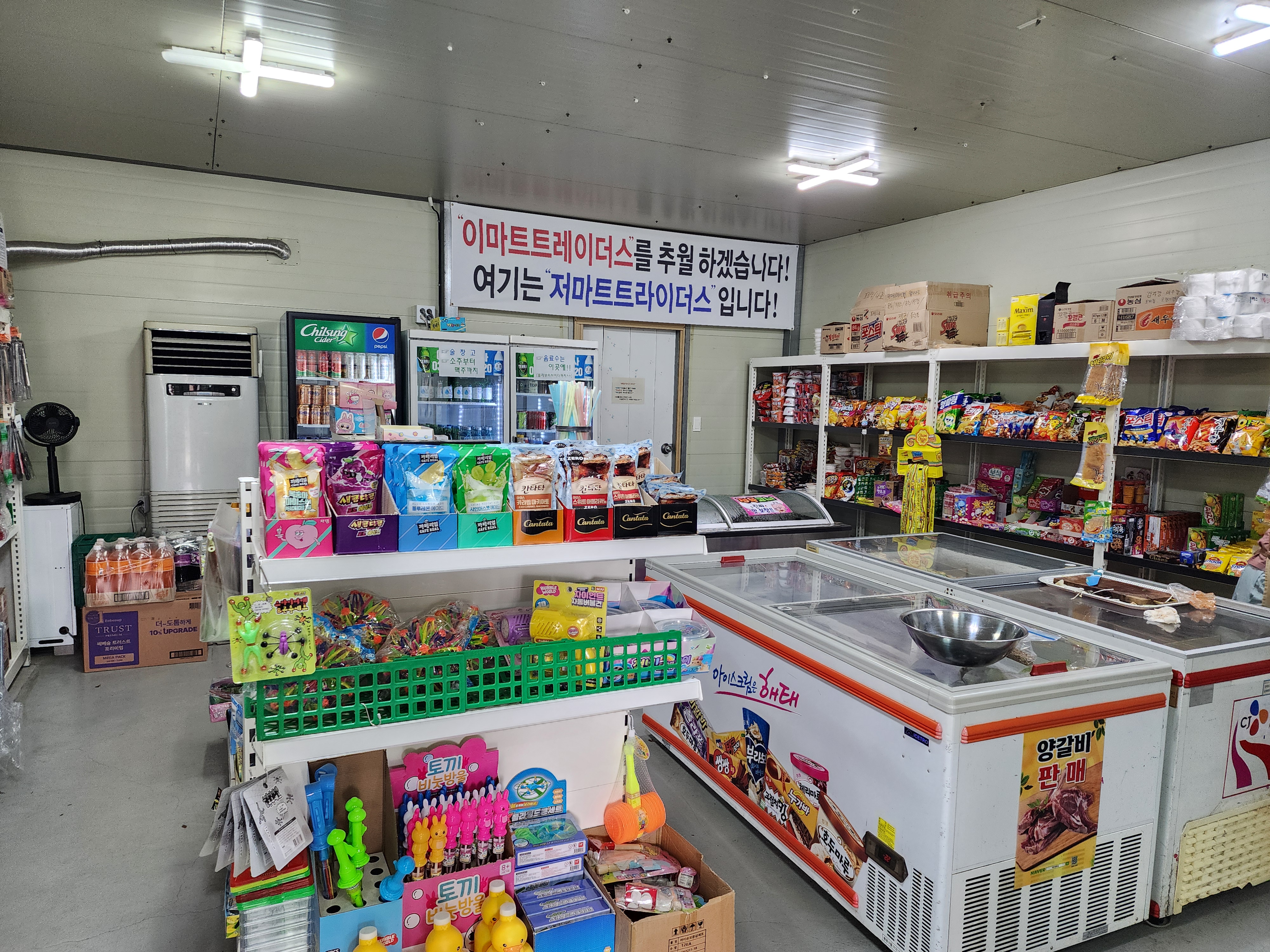 예담가족캠핑장 8번째 이미지