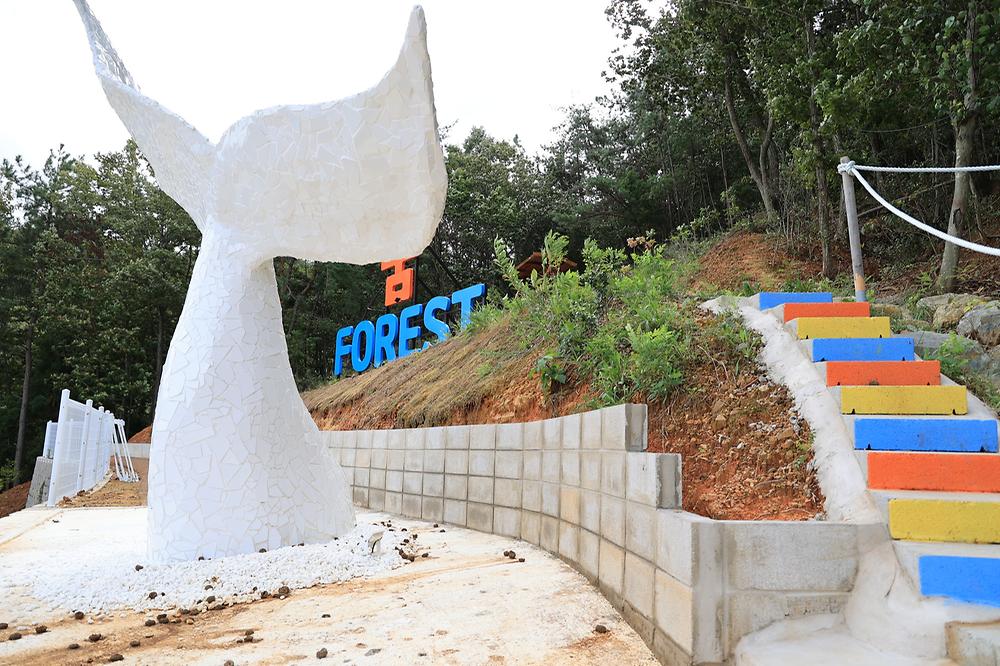 THE 숨 FOREST