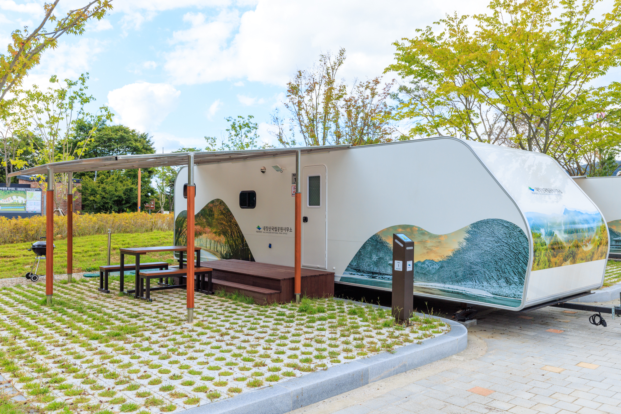 내장산국립공원 내장호야영장 20번째 이미지