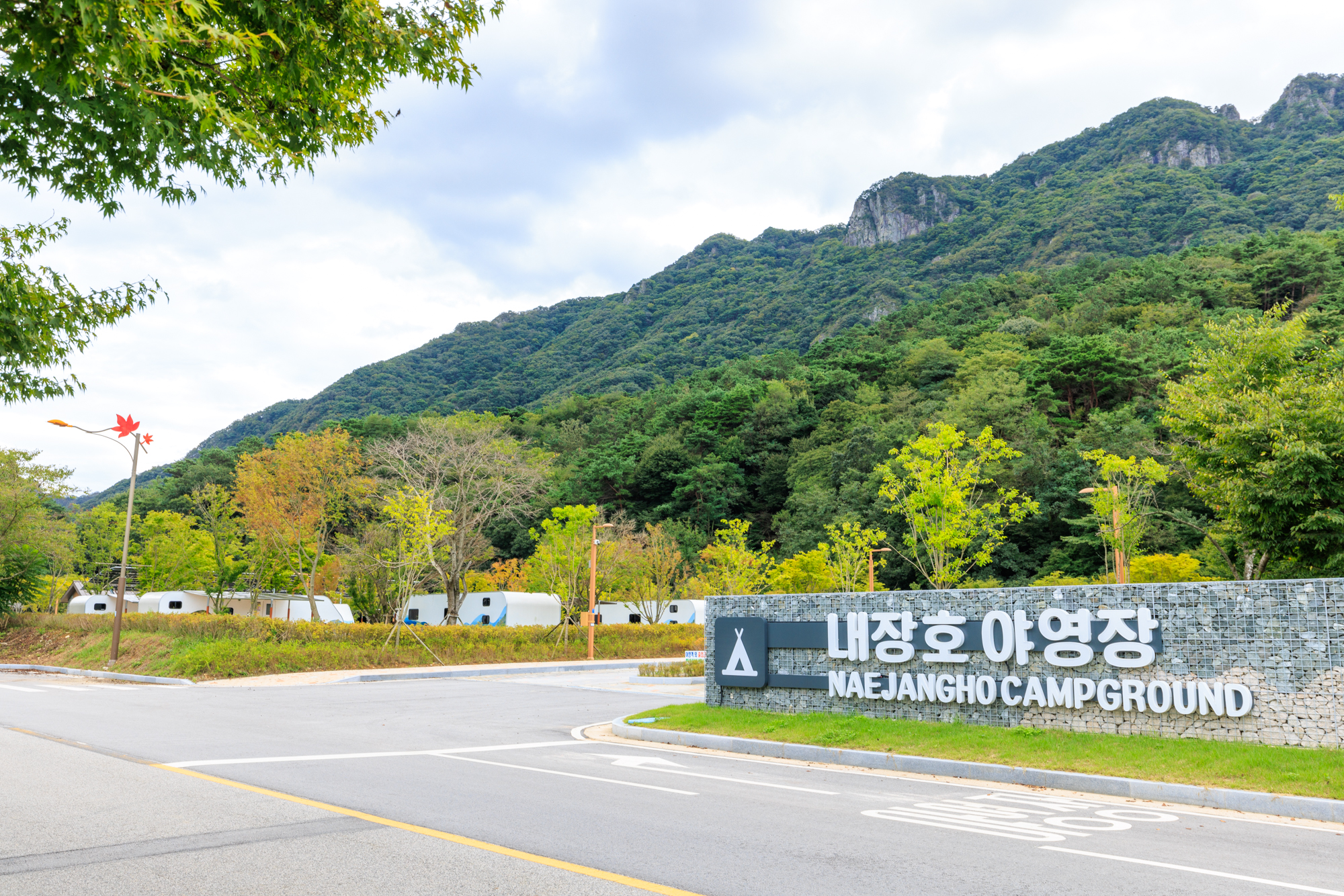 내장산국립공원 내장호야영장 21번째 이미지