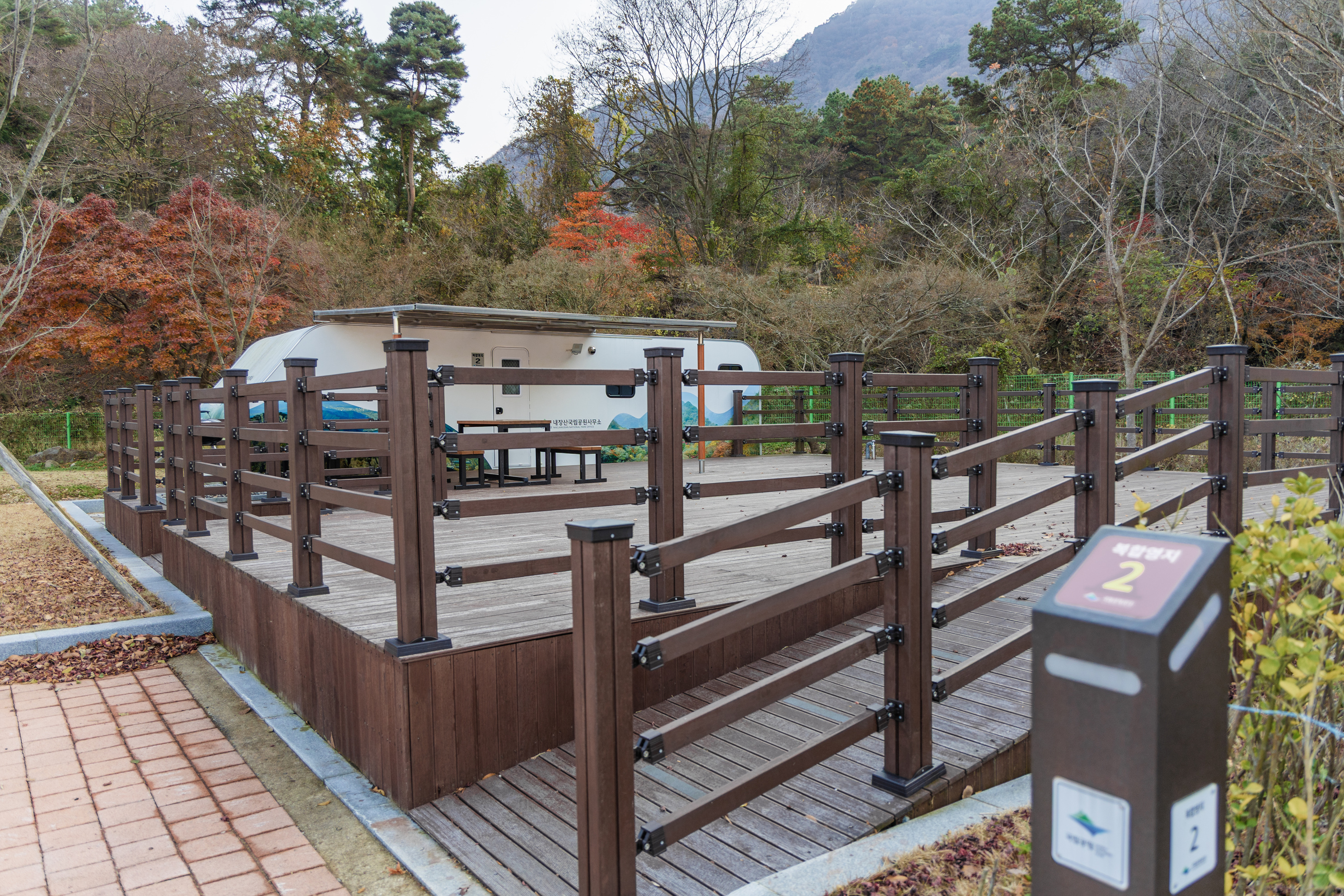 내장산국립공원 내장호야영장 이미지