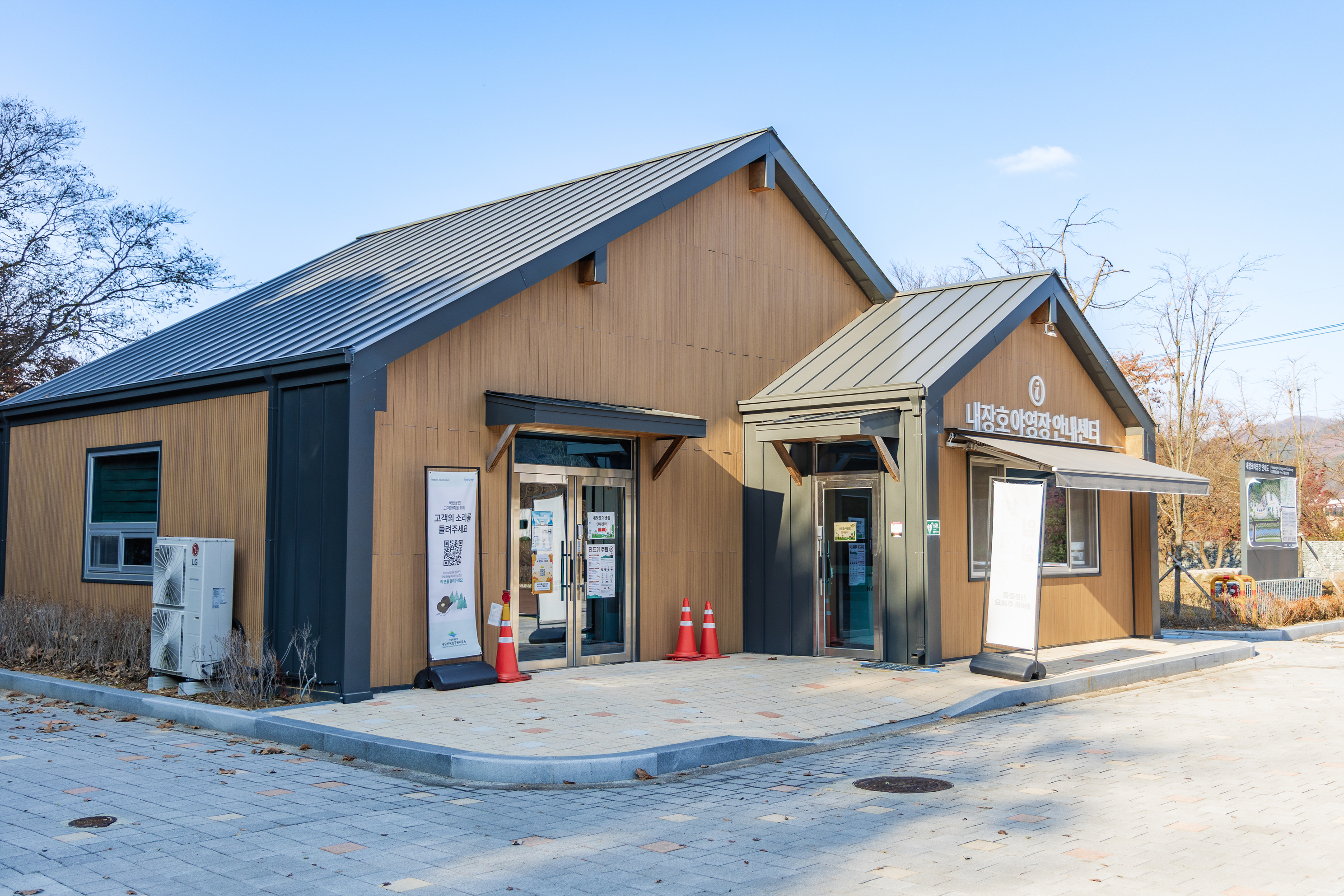 내장산국립공원 내장호야영장 이미지