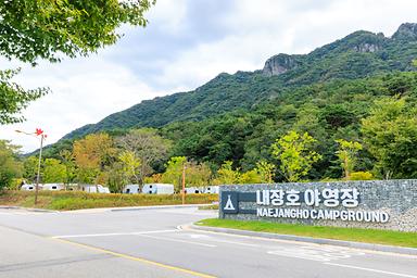 캠핑장소개 이미지