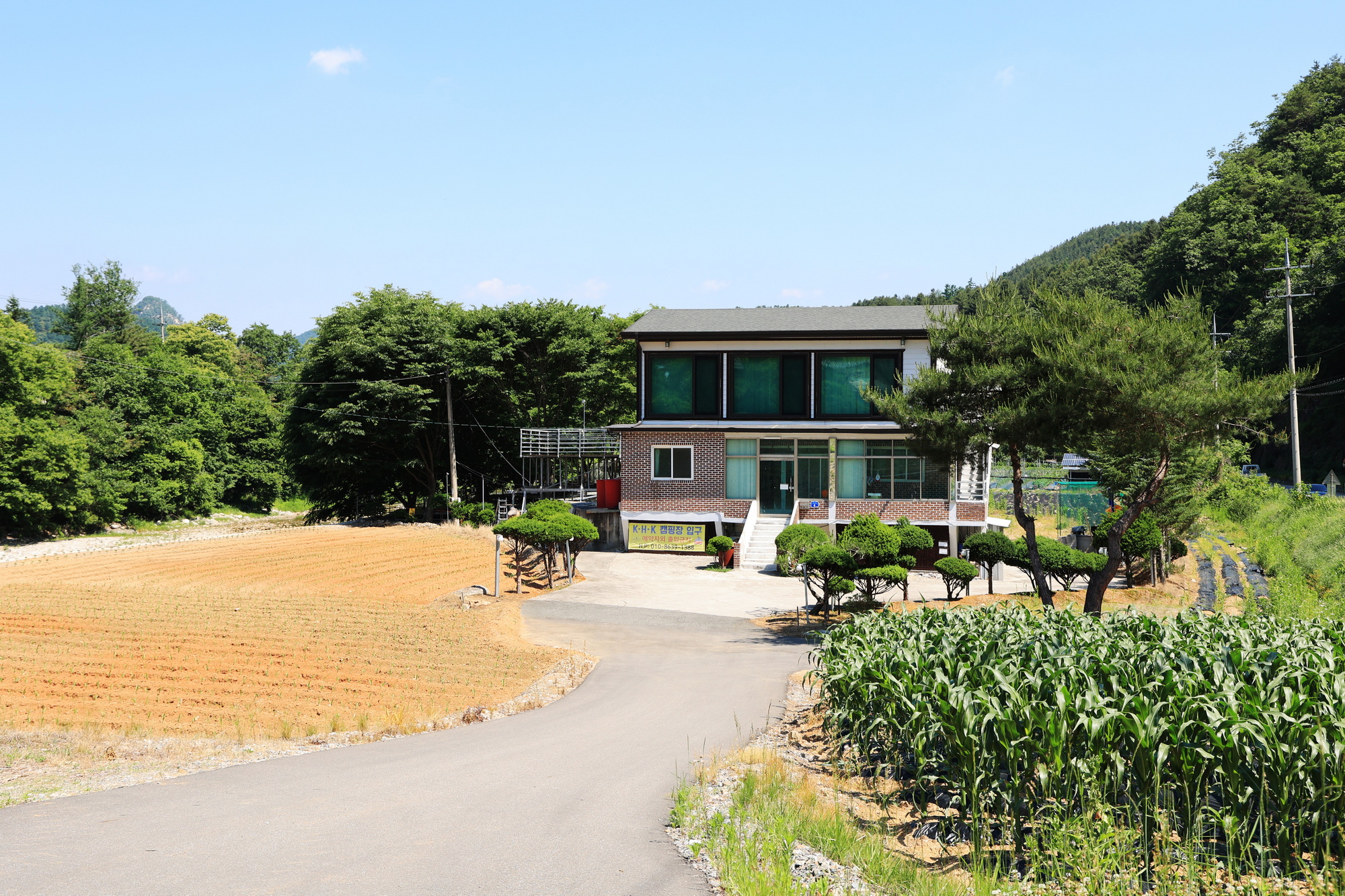 KHK 캠핑장 이미지