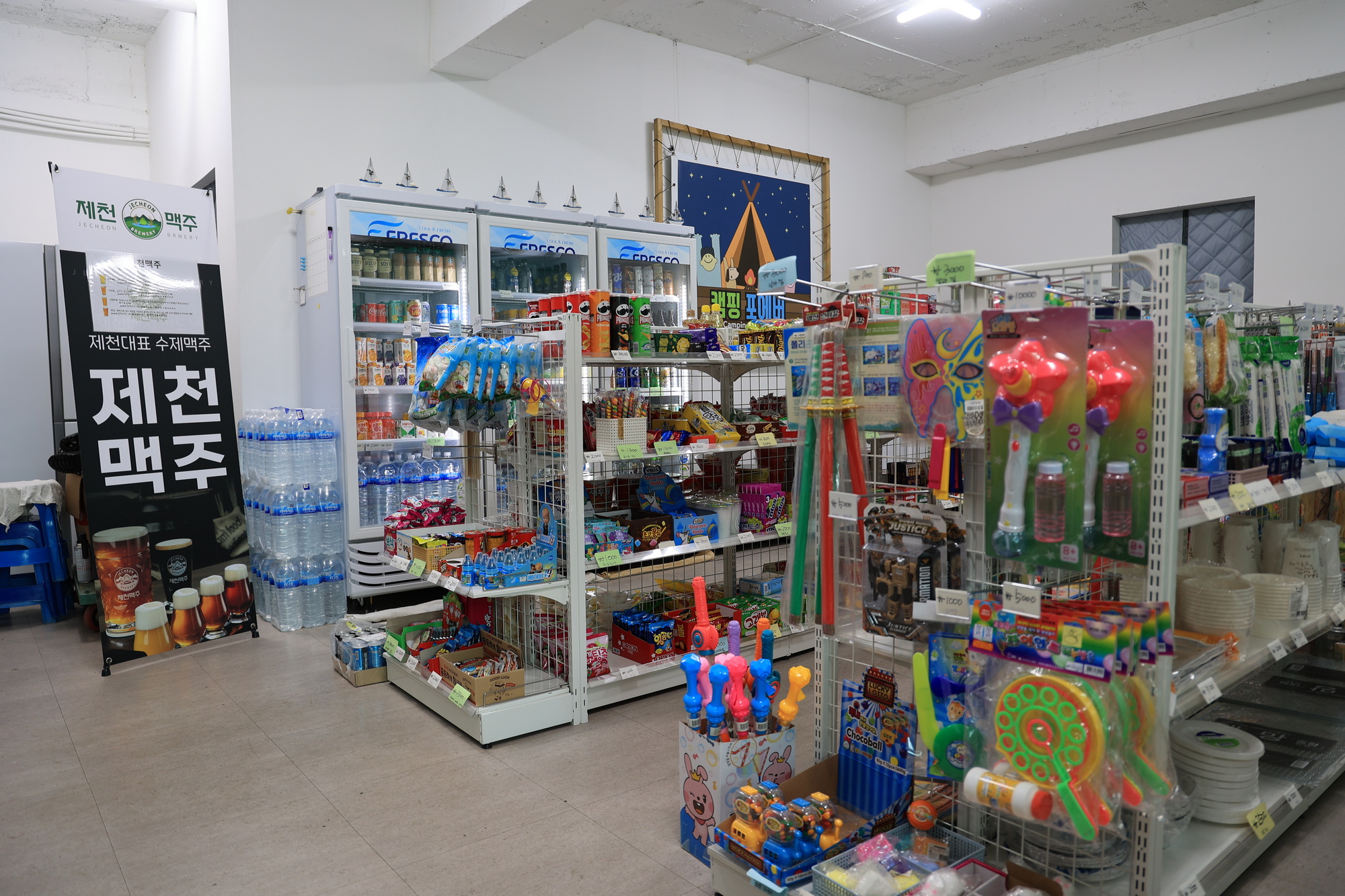 캠핑 포에버 이미지