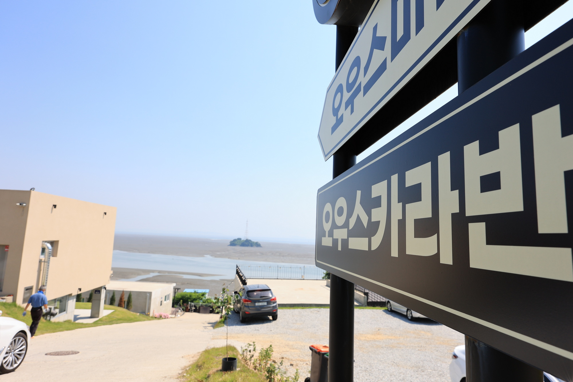 오우스 카라반 캠핑장 이미지